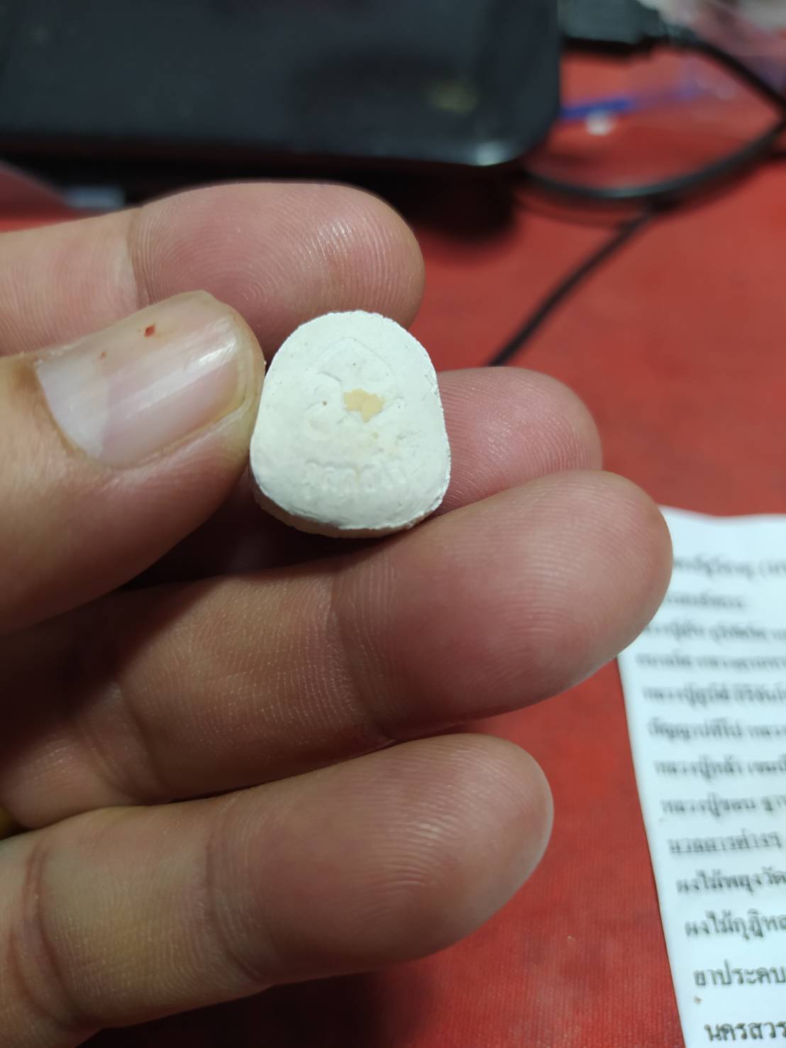 พระปิดตาปัฐวีธาตุ (มหาลาภ) มวลสารผงอังคาร หลวงปู่มั่น หลวงปู่ฟั่น หลวงปู่ขาว หลวงตามหาบัว ฯลฯ