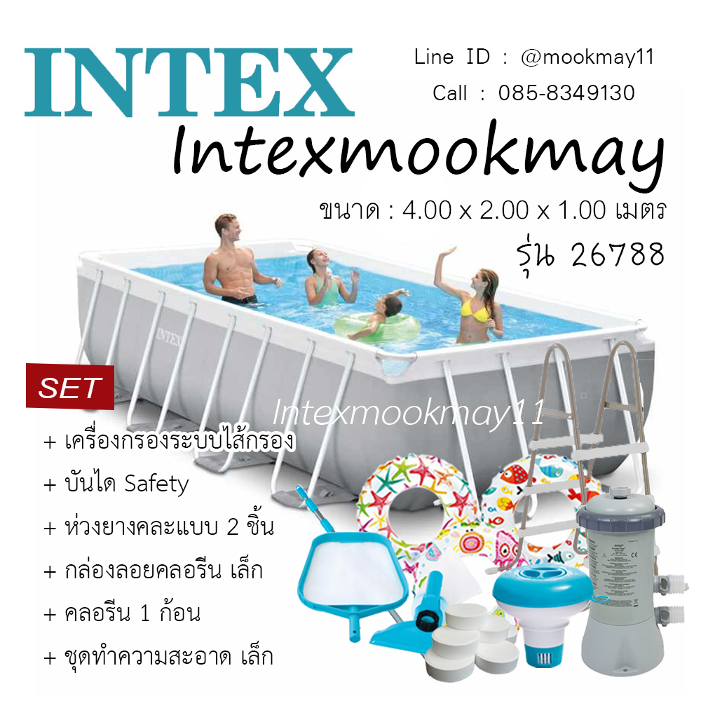สระน้ำสำเร็จรูป สระน้ำขนาดใหญ่ Intex Prism Frame Pool สระน้ำรุ่นใหม่!! ขนาด 13 ฟุต สีฟ้า + เครื่องกรองระบบไส้กรอง รุ่น 26788/ 26776/ 28316