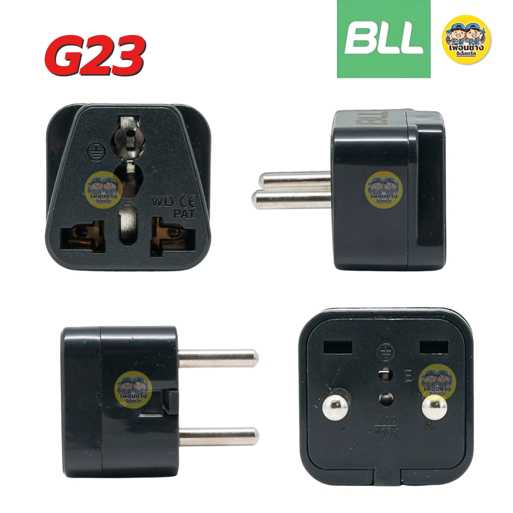 BLL อะแดปเตอร์แปลงขาปลั๊กไฟ Adapter G23 G24 G25 ปลั๊กแปลง 2500W เต้าเสียบ 2 ขากลม