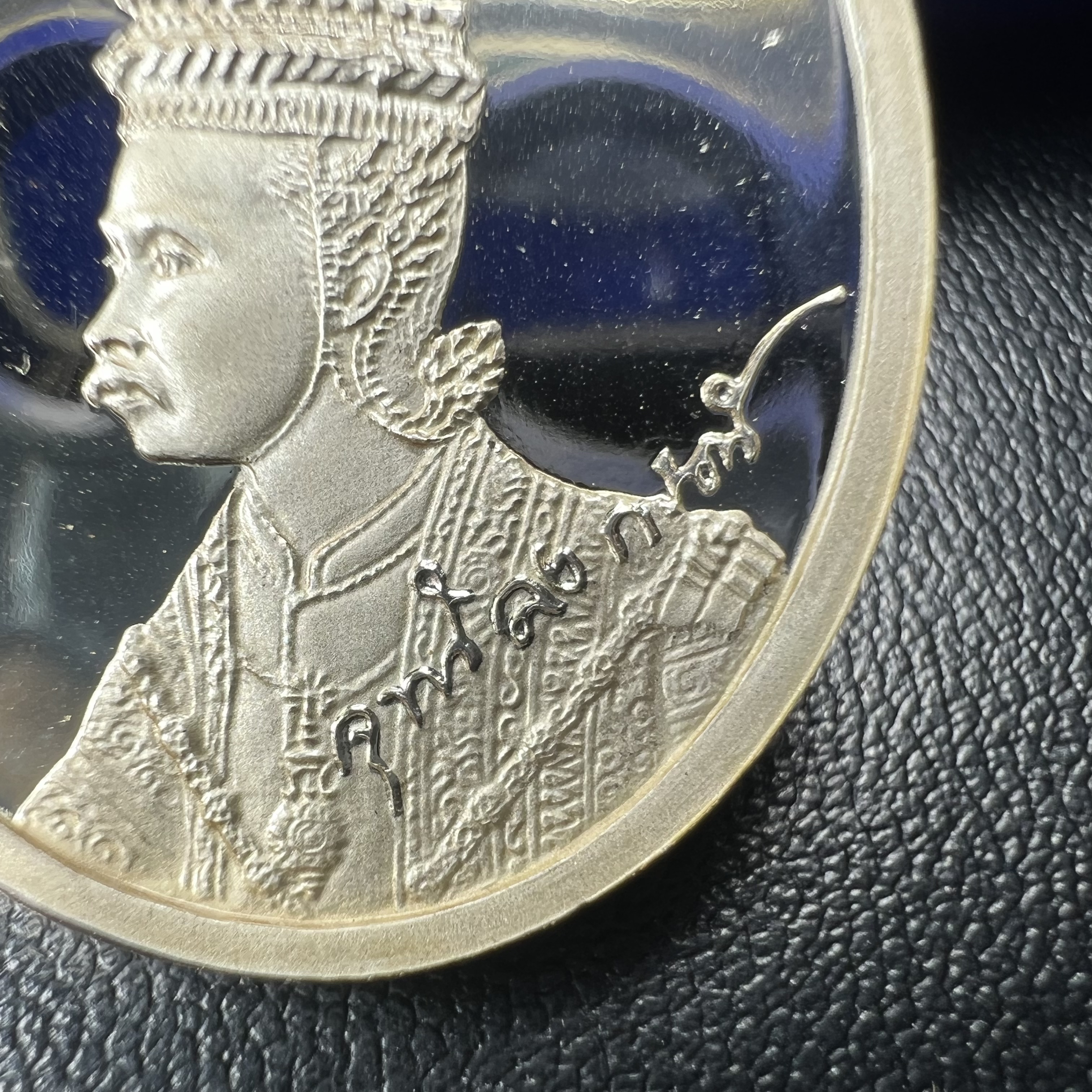 เหรียญ พระปิยมหาราช ที่ระลึกสร้างพระบรมราชานุสาวรีย์ รัชกาลที่ 5 สุพรรณบุรี พ.ศ.2541เนื้อเงินขัดเงา ตอกโค๊ตหมายเลข 447 พร้อมกล่องบรรจุเดิม(วาระหายากพบเจอน้อย)