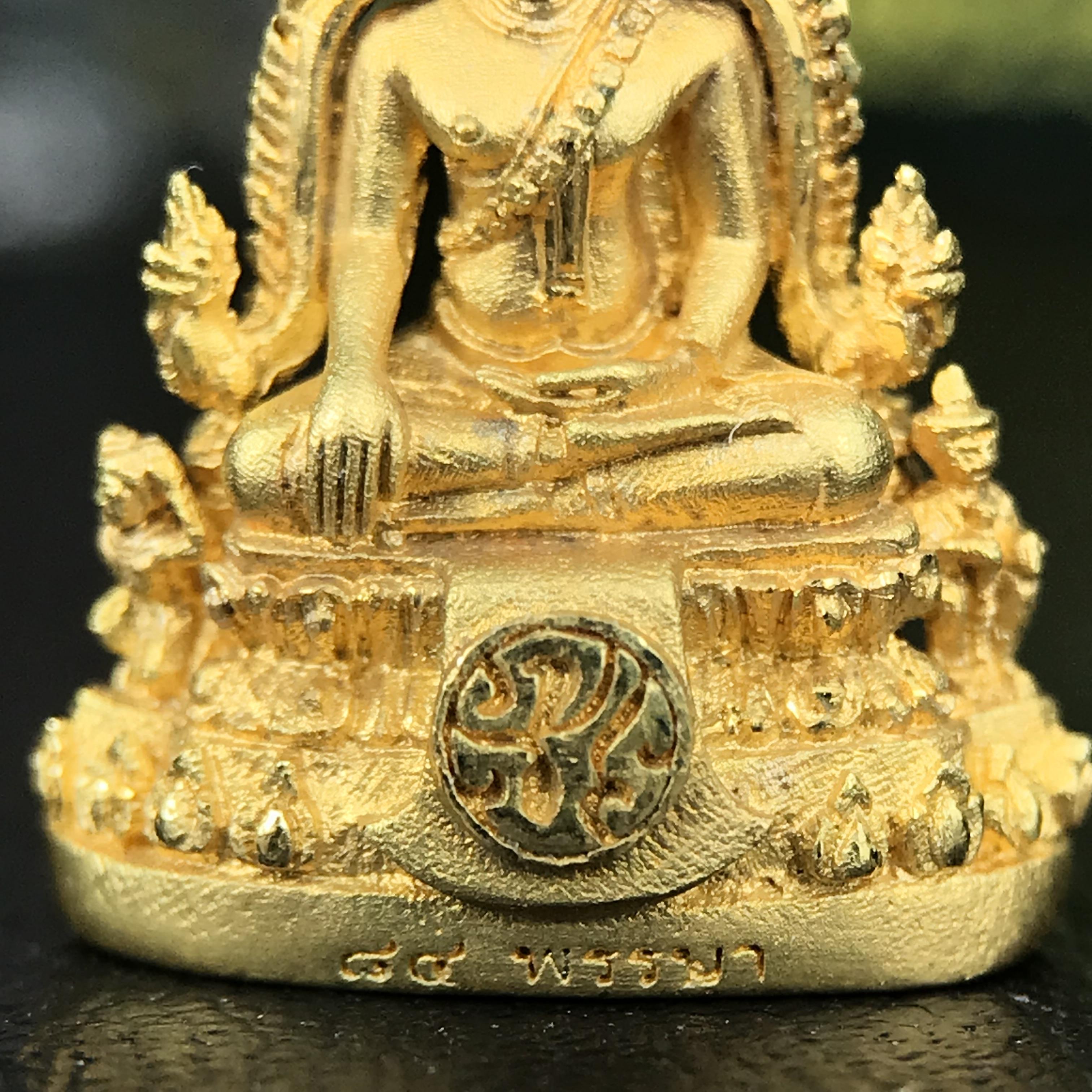 พระพุทธชินราช ภปร. 84 พรรษา เนื้อทองคำ พิมพ์เล็กขนาดหน้าตัก 1/4 นิ้ว(สูง 2.0 ซม.)(พระราชทานมวลสาร จิตรลดาและเส้นพระเจ้า(เส้นผม)รัชกาลที่9)พุทธศิลป์ทรงคุณค่าอีกหนึ่งรุ่นยอดนิยม(หมายเลขสวย ๑๙๑๙)(1ใน1000องค์)หายาก