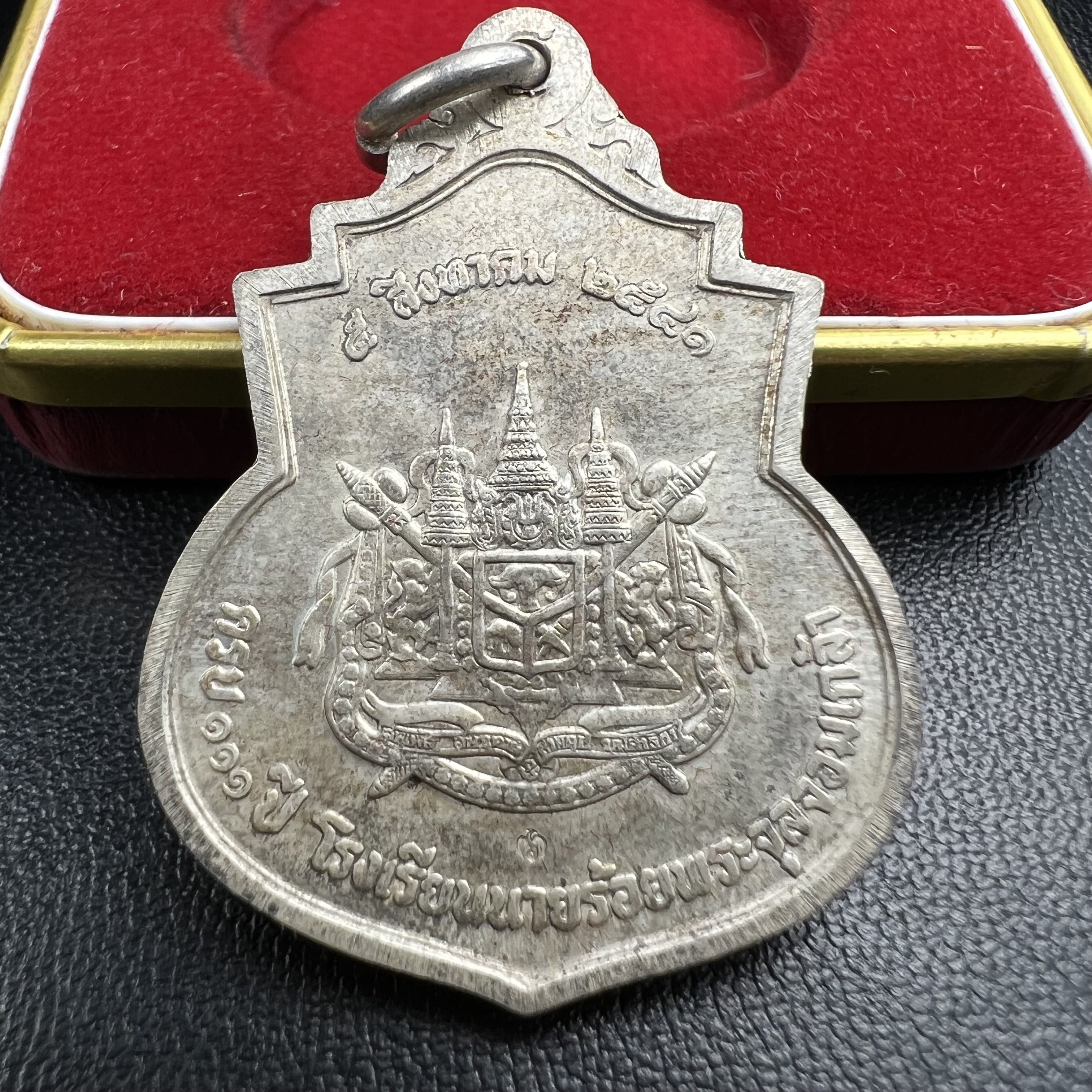 เหรียญที่ระลึกรัชกาลที่ 5 รุ่น ครบ 111 ปี โรงเรียนนายร้อยพระจุลจอมเกล้า ปี 2541 เหรียญทรงเสมาเนื้อเงิน(ขนาดสูง 3.5 ซม.) (ซีนซองเดิมกล่องเดิมครบ) ผลิตโดย กองกษาปณ์ กรมธนารักษ์ สมเด็จพระญาณสังวร สมเด็จพระสังฆราช วัดบวรนิเวศวิหาร ทรงเป็นประธาน(นิยม พิธีใหญ่)