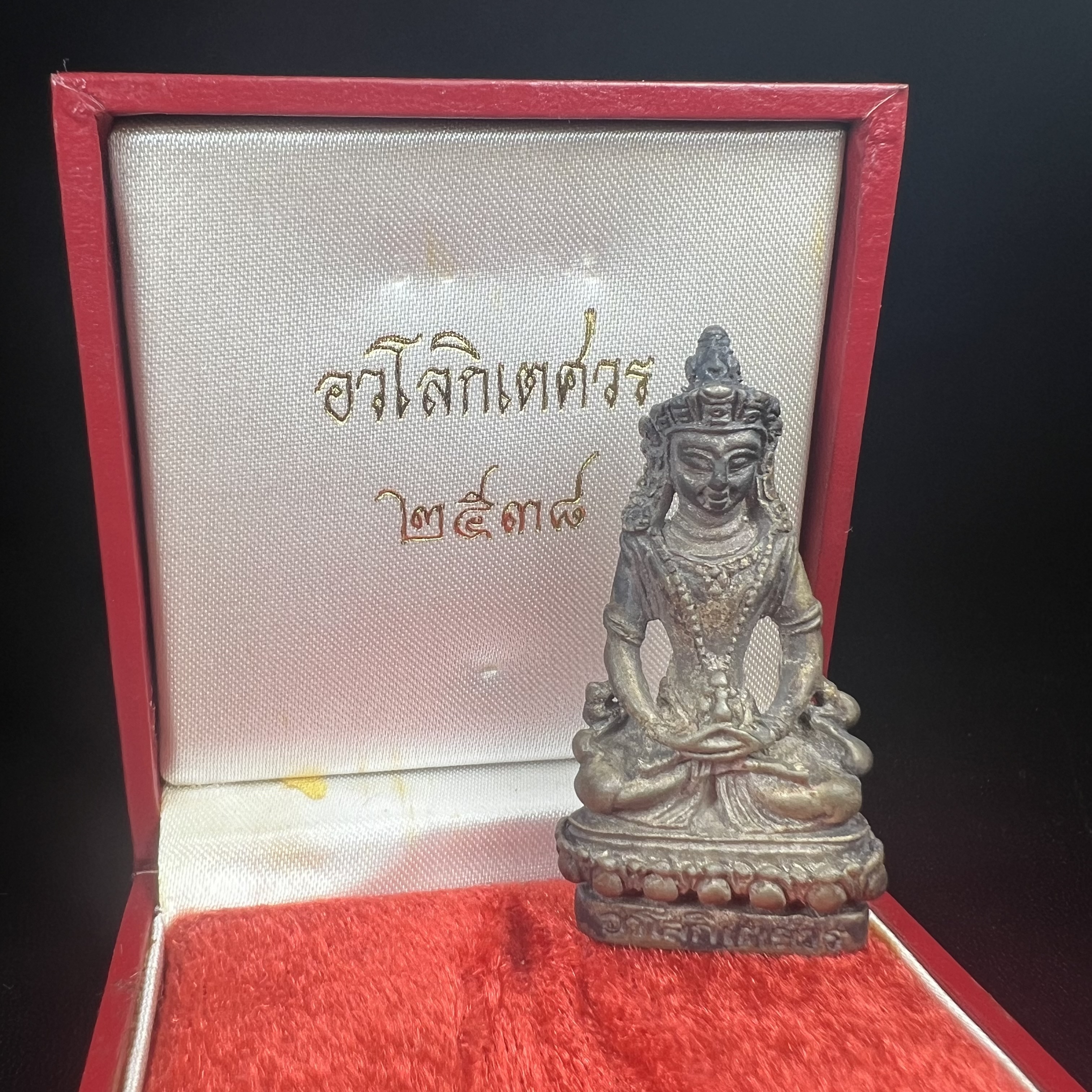 พระอวโลกิเตศวร (เจ้าแม่กวนอิม) วัดบวรนิเวศวิหาร ปี 2538 เนื้อเงินพ่นทราย อุดผงจิตรลดา เกศาสมเด็จพระสังฆราช วัดบวรนิเวศวิหาร(พบเจอน้อยหายาก)