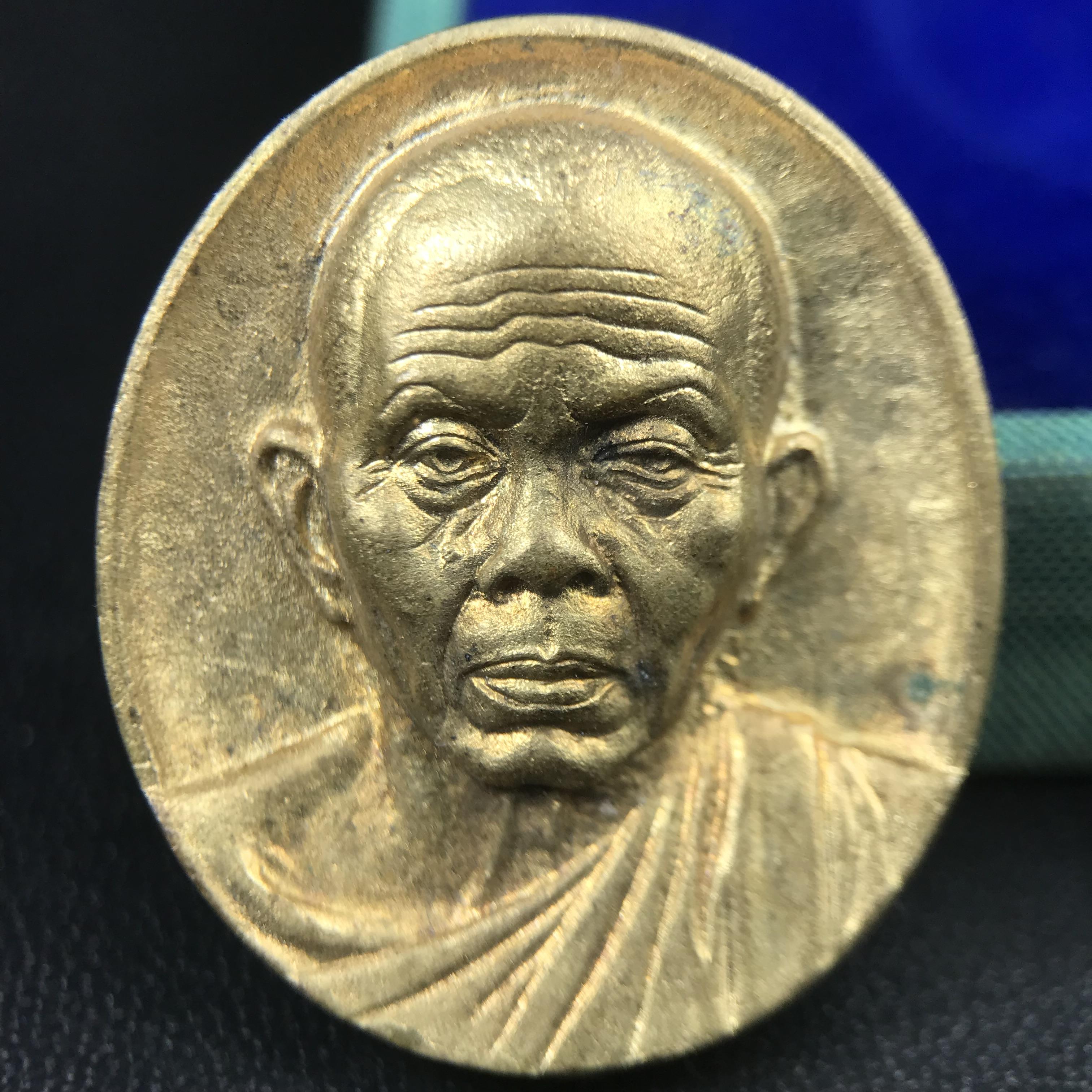 เหรียญรูปเหมือนพระญาณวิทยาคมเถร (หลวงพ่อคูณ ปริสุทโธ)ชุดกาญจนาภิเษกครองราชย์ครบ 50 ปี วัดบวรนิเวศวิหาร ปี พ.ศ. 2538 เนื้อบรอนซ์ทอง(จัดสร้างได้เหมือนหลวงพ่อคูณมาก มีรายละเอียดและความคมชัดสูง ลูกศิษย์ท่านไม่ควรพลาด วิจิตรศิลป์และพุทธศิลป์งดงาม)พิธีใหญ่