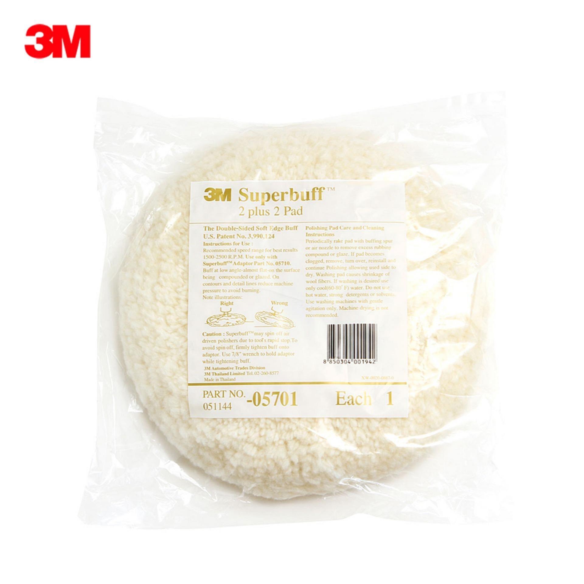 3เอ็ม 5701 ลูกขัดขนแกะสีขาว งานขัดหยาบ 3M 5701 SUPERBUFF 2+2 PAD 8"