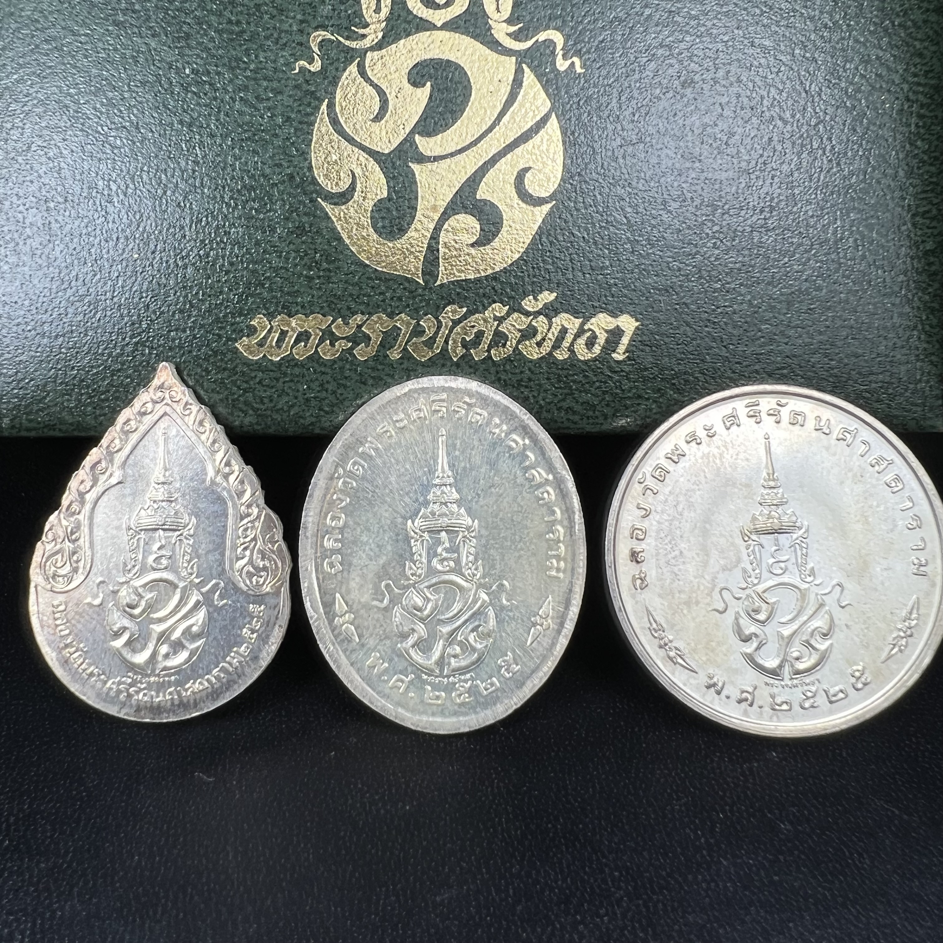 เหรียญพระแก้วมรกตหลัง ภปร. ฉลองกรุงรัตนโกสินทร์ครบ 200 ปี พ.ศ.2525 เนื้อเงินกล่องบรรจุเดิมครบ3พิมพ์(บล็อกพระราชศรัธา)(ในหลวงรัชกาลที่9 เสด็จในพิธี)พระคู่บ้านคู่เมือง...พระดี...พิธีใหญ่