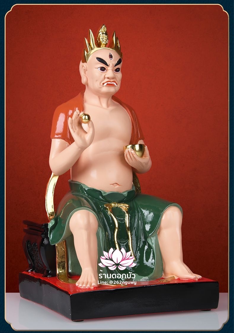 ไต่สือเอี๊ย พ้อต่อกง กวนอิมไต่ซือ เทพเจ้าสายนรก ปางนั่ง งานเรซิ่น ขนาด 16 นิ้ว