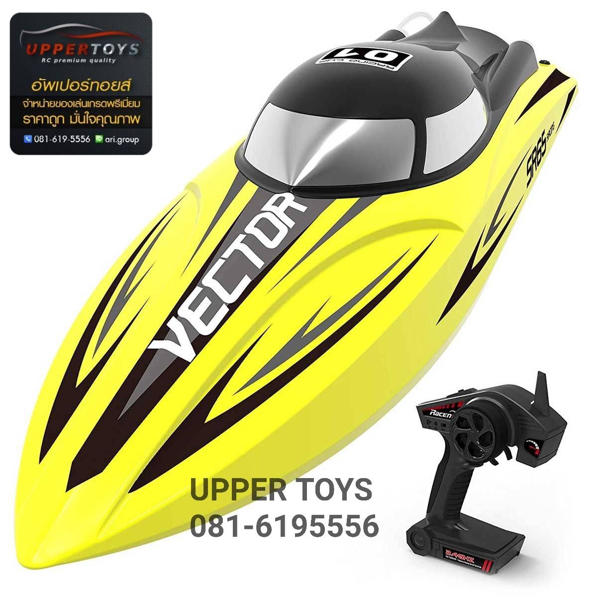 เรื่อบังคับ Volantex 792 5 Vector SR65 ขนาด 65cm เร็ว 55KM/h มอเตอร์ Brushless