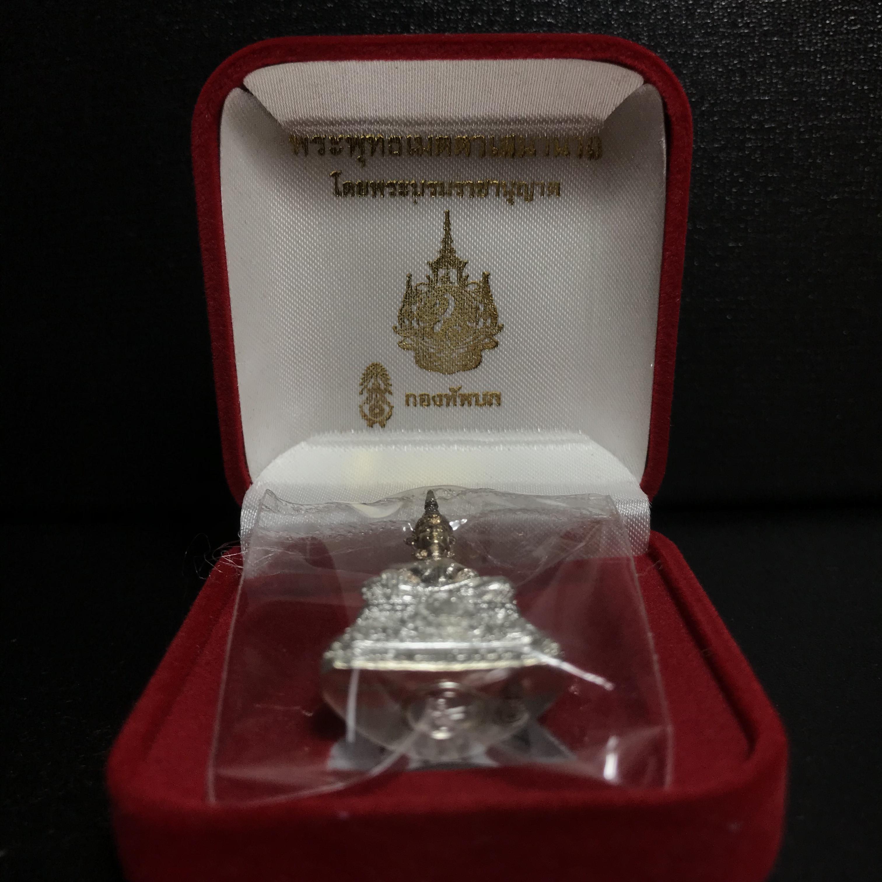 พระพุทธเมตตาเสนานาถ ภปร. 84พรรษา ในหลวงรัชกาลที่9 เนื้อเงิน โดยพระบรมราชานุญาต กองทัพบกจัดสร้าง ปี2556