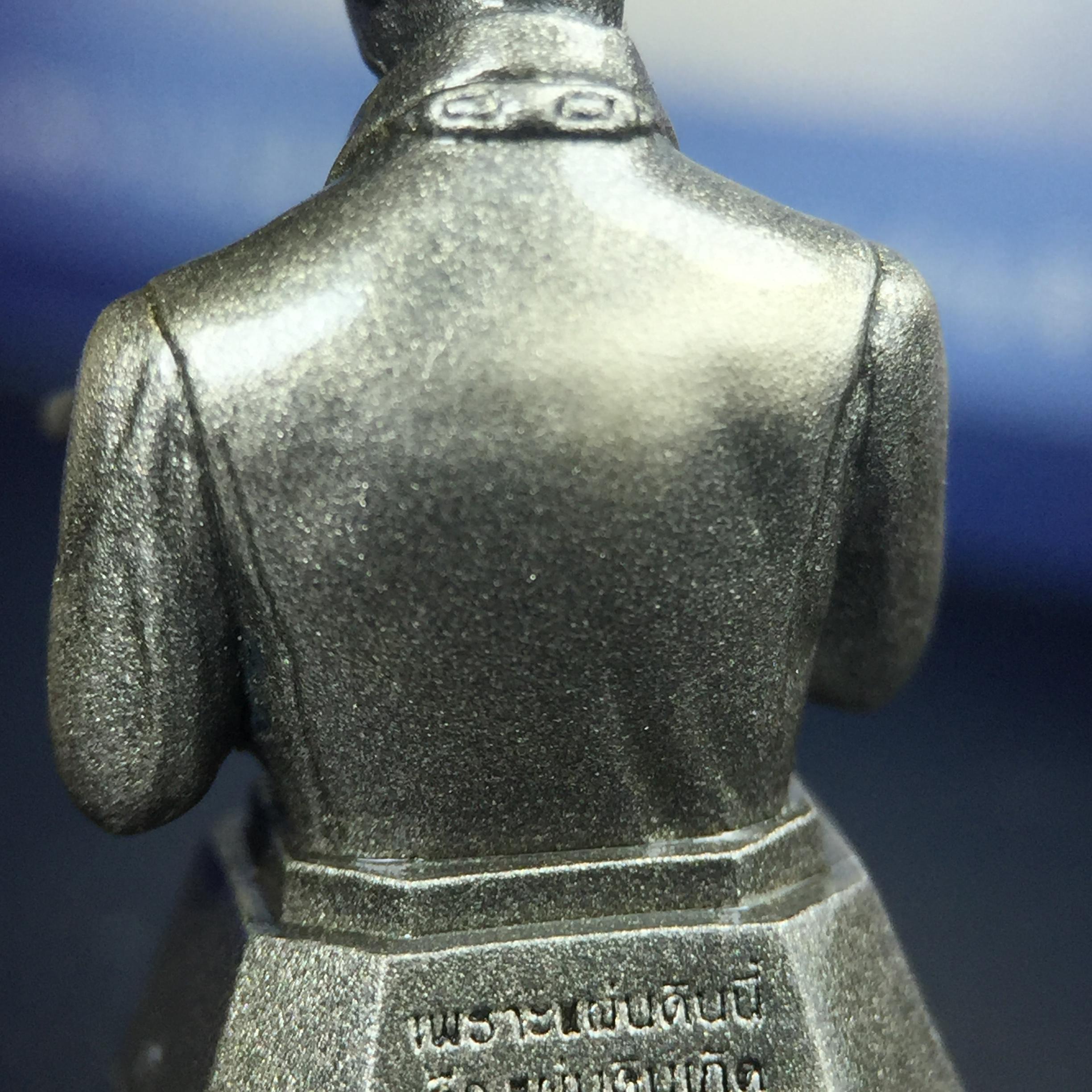 พระบรมรูปพระบาทสมเด็จพระเจ้าอยู่หัวรัชกาลที่ 9(ทรงงาน) ภปร. รุ่นเพราะแผ่นดินนี้คือแผ่นดินเกิด ปี 2551 ขนาดสูง 1 นิ้ว เนื้อบรอนซ์ชุบเงินรมดำ(ด้านหน้า ฐานพระบรมรูปฯ ประดิษฐานอักษรพระปรมาภิไธย ภ.ป.ร.)นิยมหายาก