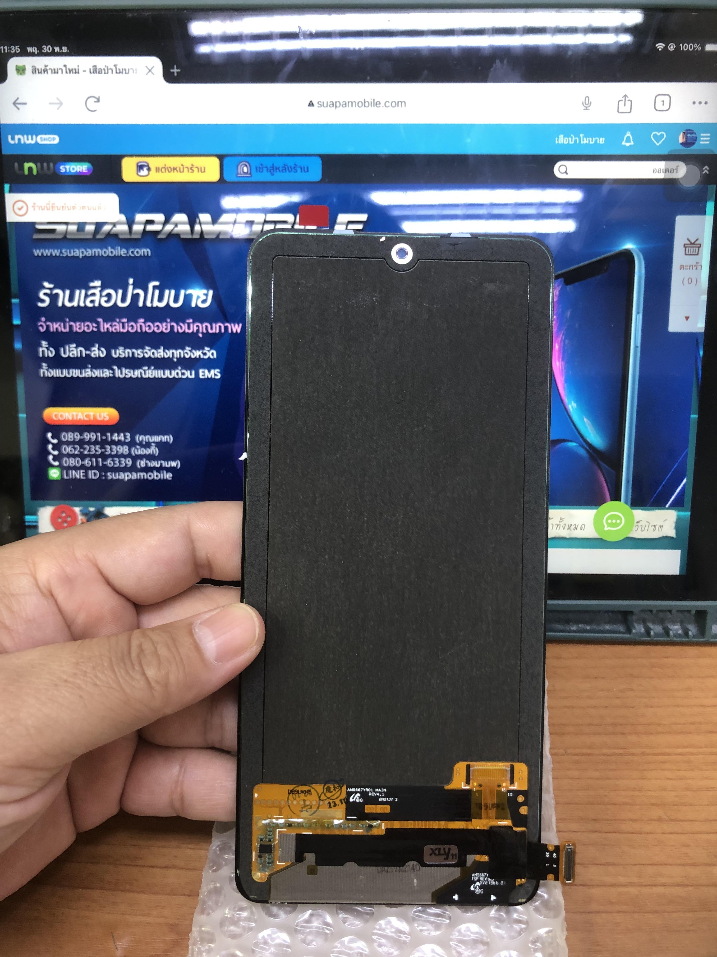 ขายจอแท้ Redmi note 11 pro-5g