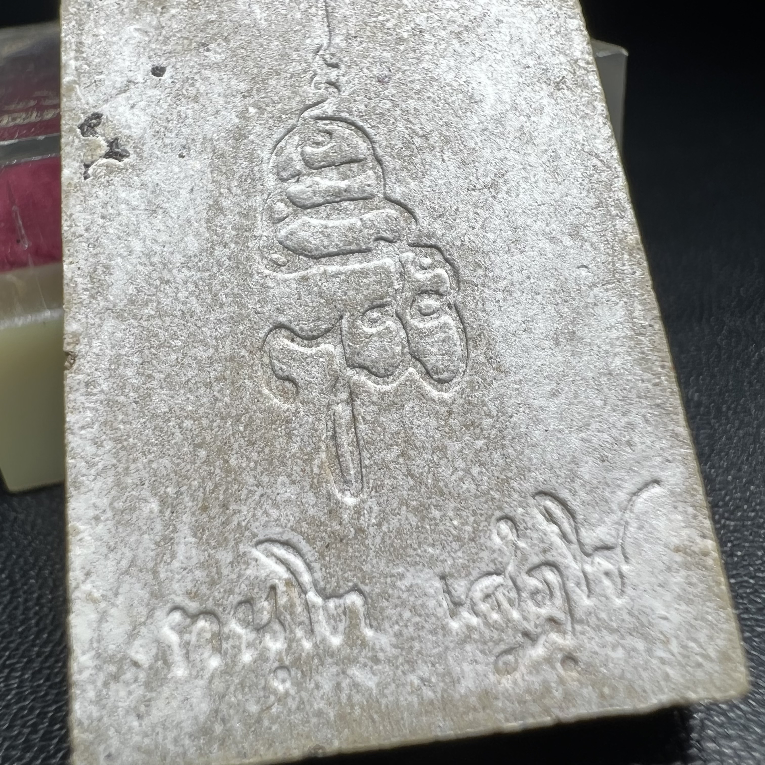 พระพุทธชินสีห์ ภปร. ทันโต เสฏโฐ ปี2533 พิมพ์ใหญ่(องค์นี้ด้านหลังบรรจุพลอยเสกมงคลชัดมาก) บรรจุพระทนต์ในหลวง รุ่นเดียวในประวัติศาสตร์ ****รุ่นนี้ขอแนะนำ****