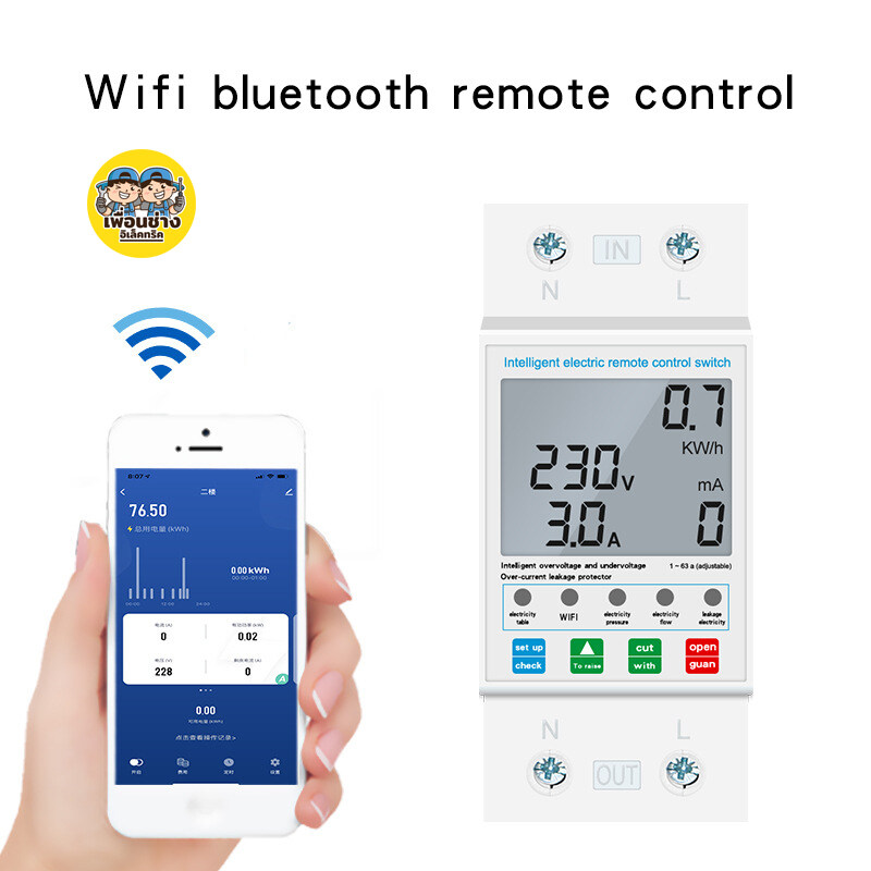 Smart Breaker สมาร์ทเบรกเกอร์ Wifi อุปกรณ์ป้องกันแรงดันไฟฟ้า กันไฟตก ไฟเกิน ไฟรั่ว Leakage Protector เชื่อมต่อผ่านแอพได้ เบรกเกอร์ sinotimer SVP-916