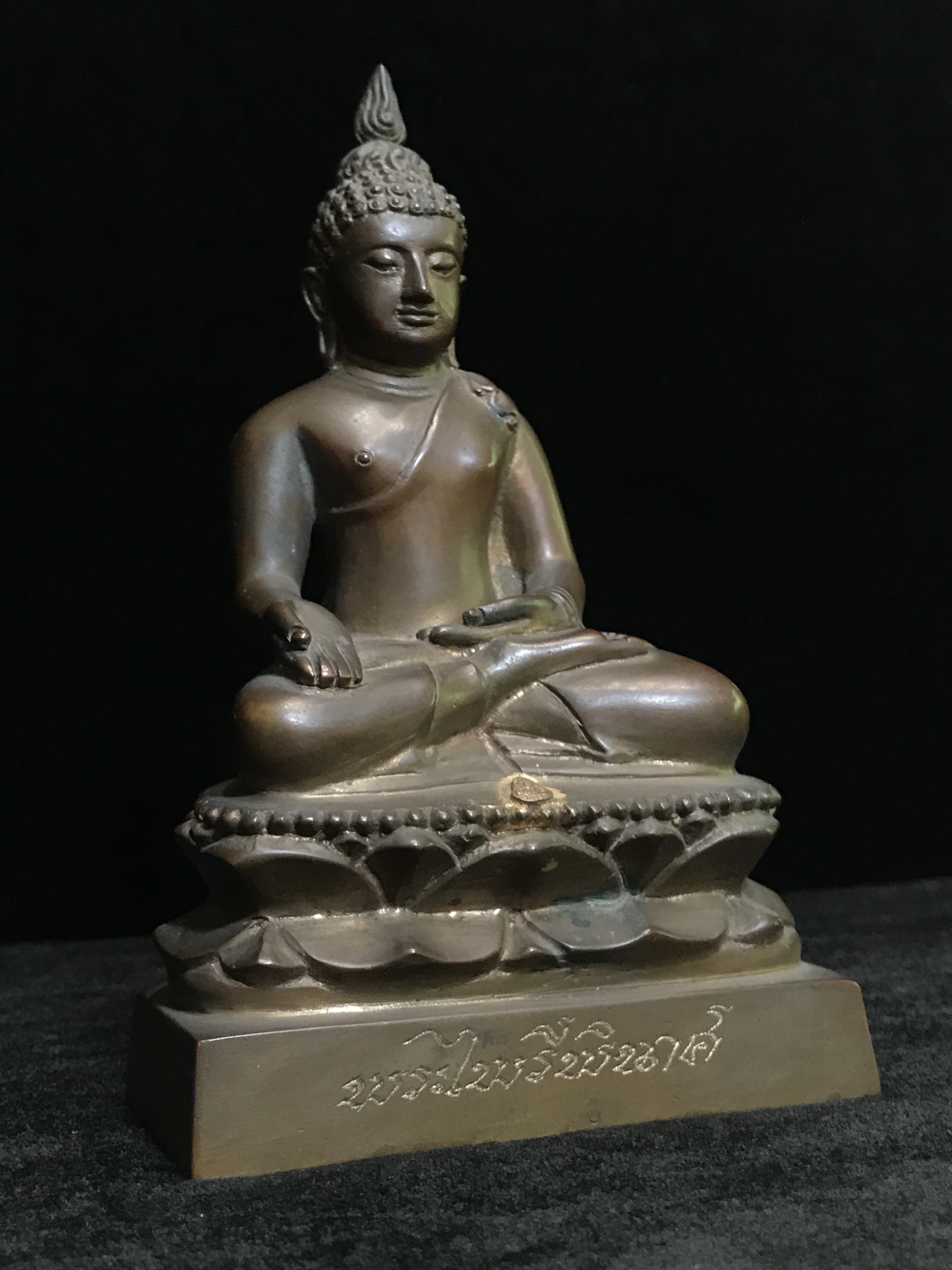 พระไพรีพินาศ วัดบวรนิเวศวิหาร ปี 2544 เนื้อสัมฤทธิ์ หน้าตัก 3นิ้ว (นิยมหายาก)(1ใน2989องค์)