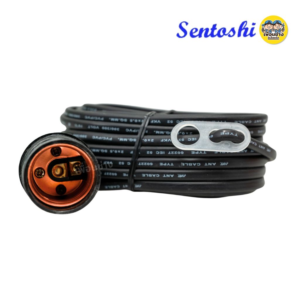 Sentoshi ขั้วหลอดไฟ แบ็กกาไลท์ ขั้ว E27 พร้อมสายไฟ ยาว 3 เมตร 5 เมตร 10 เมตร สีดำ ขั้วห้อยแบ็กกาไลท์ มีปลั๊กเสียบ ที่ห้อย ขั้วห้อย
