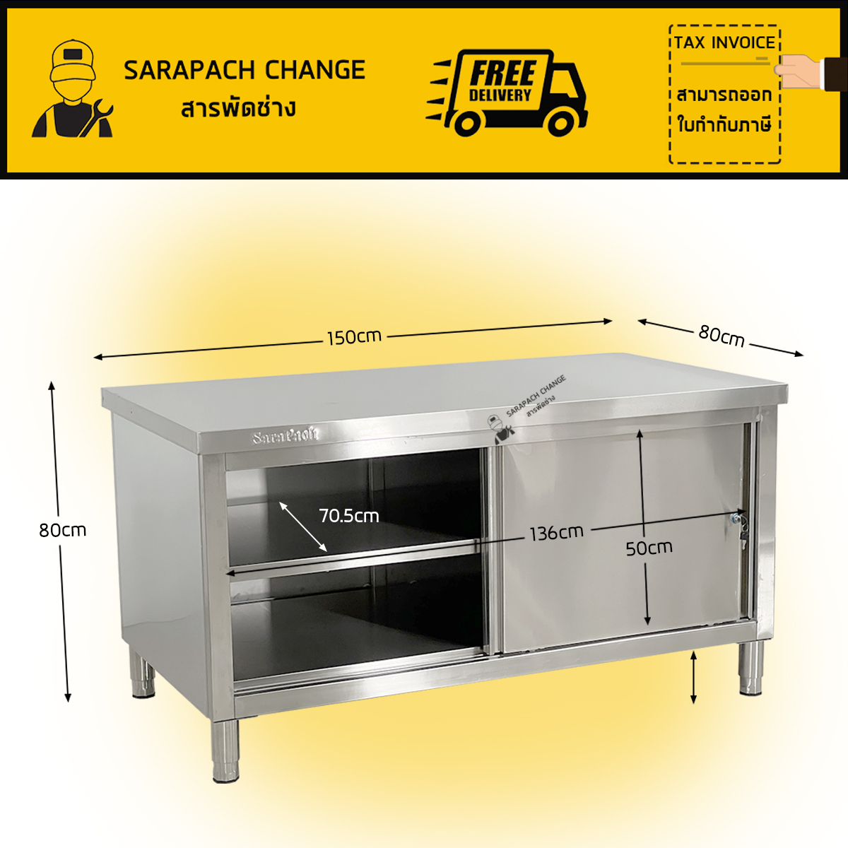 ตู้สแตนเลส เกรด304/201 โต๊ะสแตนเลส เคาเตอร์สแตนเลส 150x80x80 CB150-80-GS09