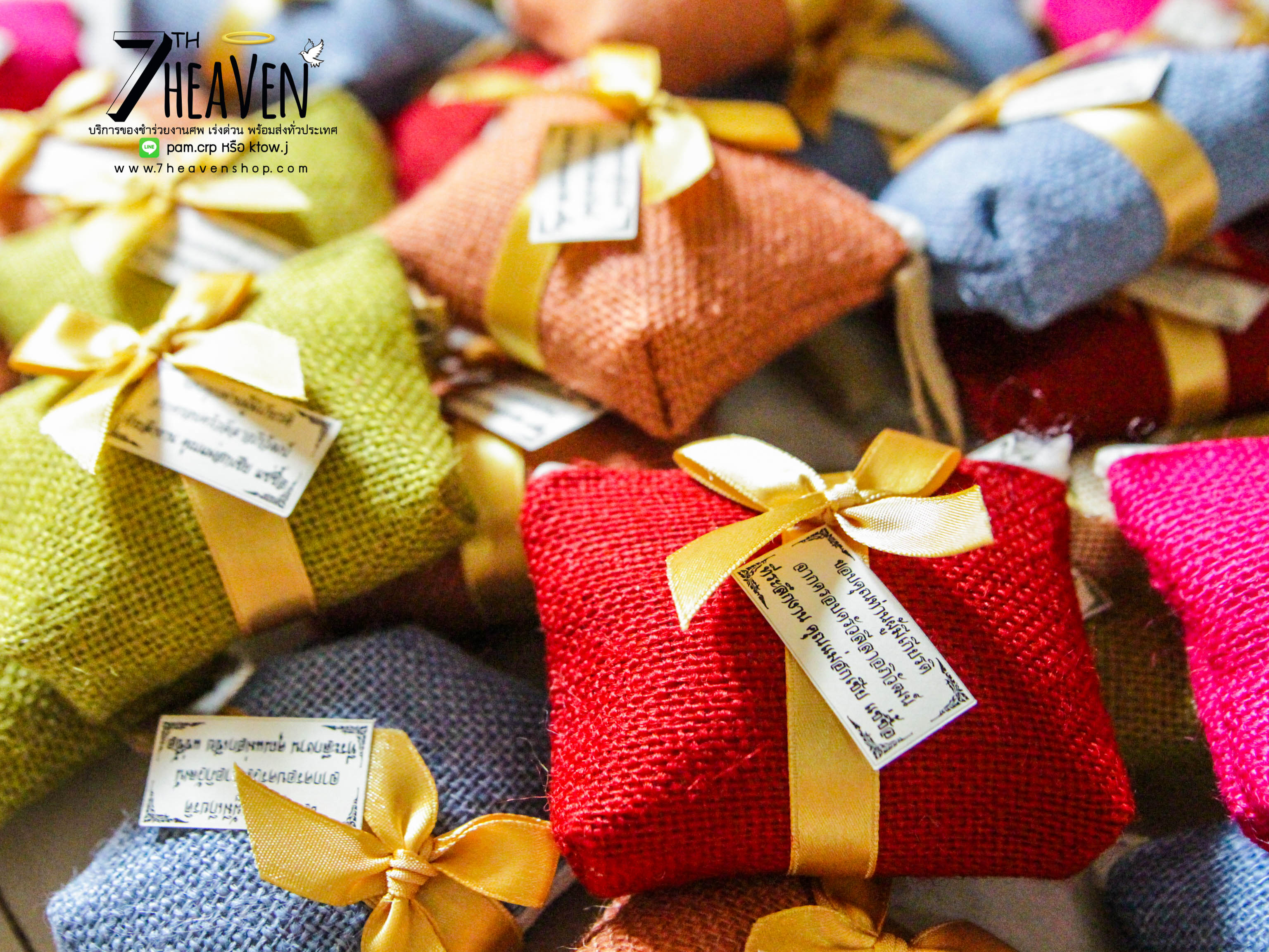 ของชำร่วยงานศพ กระเป๋าผ้ากระสอบสีพื้น