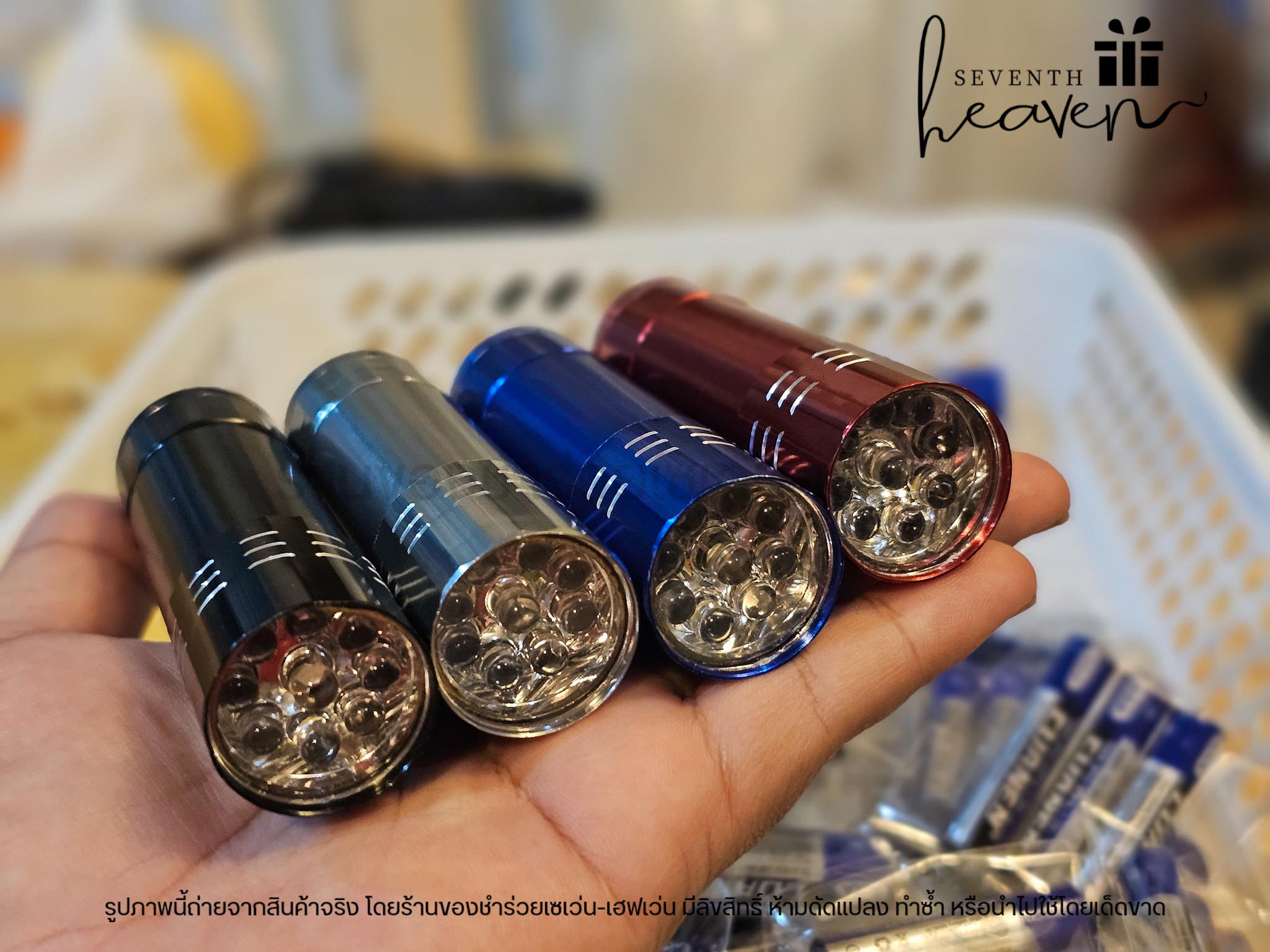 ของชำร่วยงานศพ ไฟฉาย LED ใส่ถุงผ้า (ฟรีถ่าน3ก้อน)