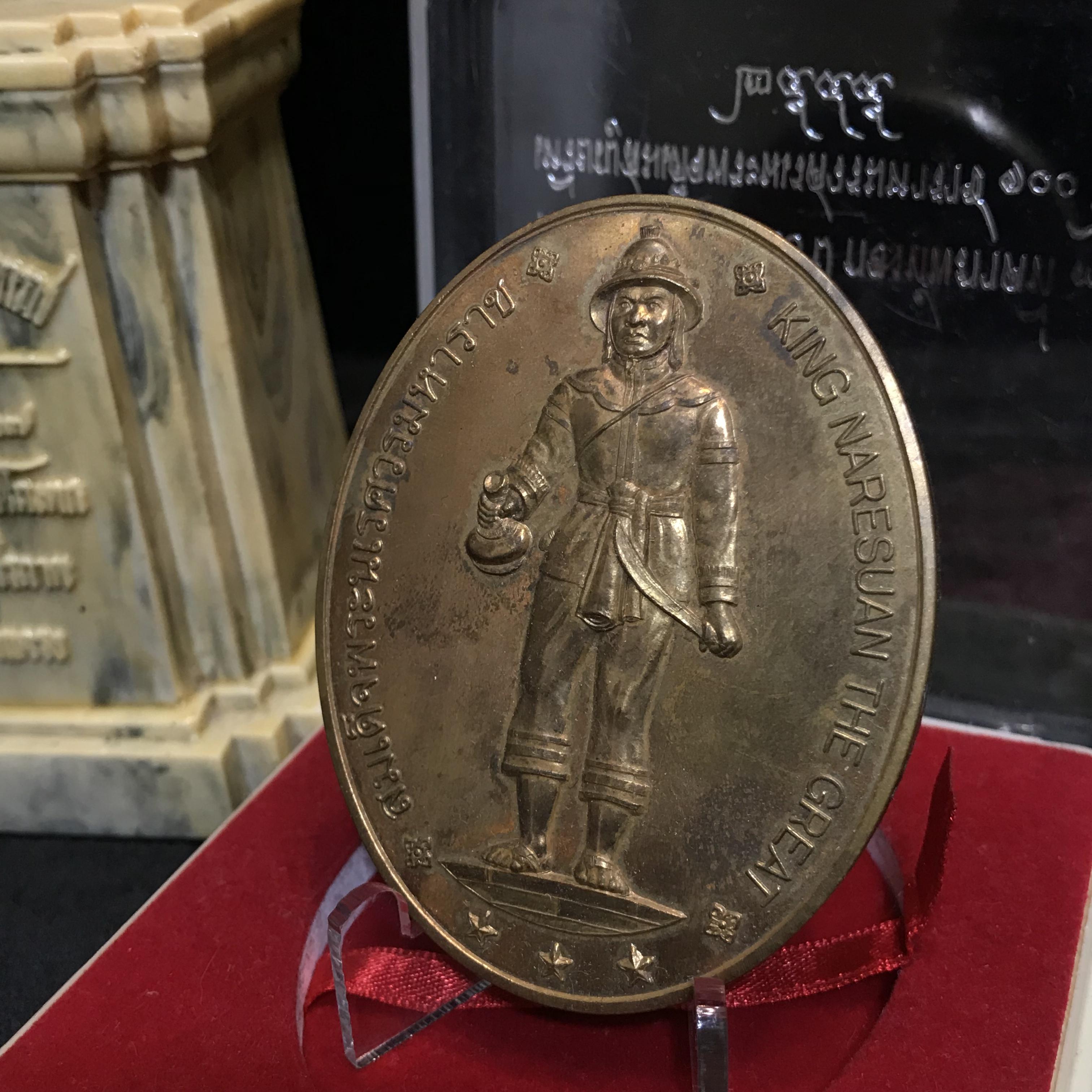 พระบรมรูปหล่อและเหรียญสมเด็จพระนเรศวรมหาราช ที่ระลึกครบ 100 ปี กองทัพภาคที่3 พ.ศ.2545