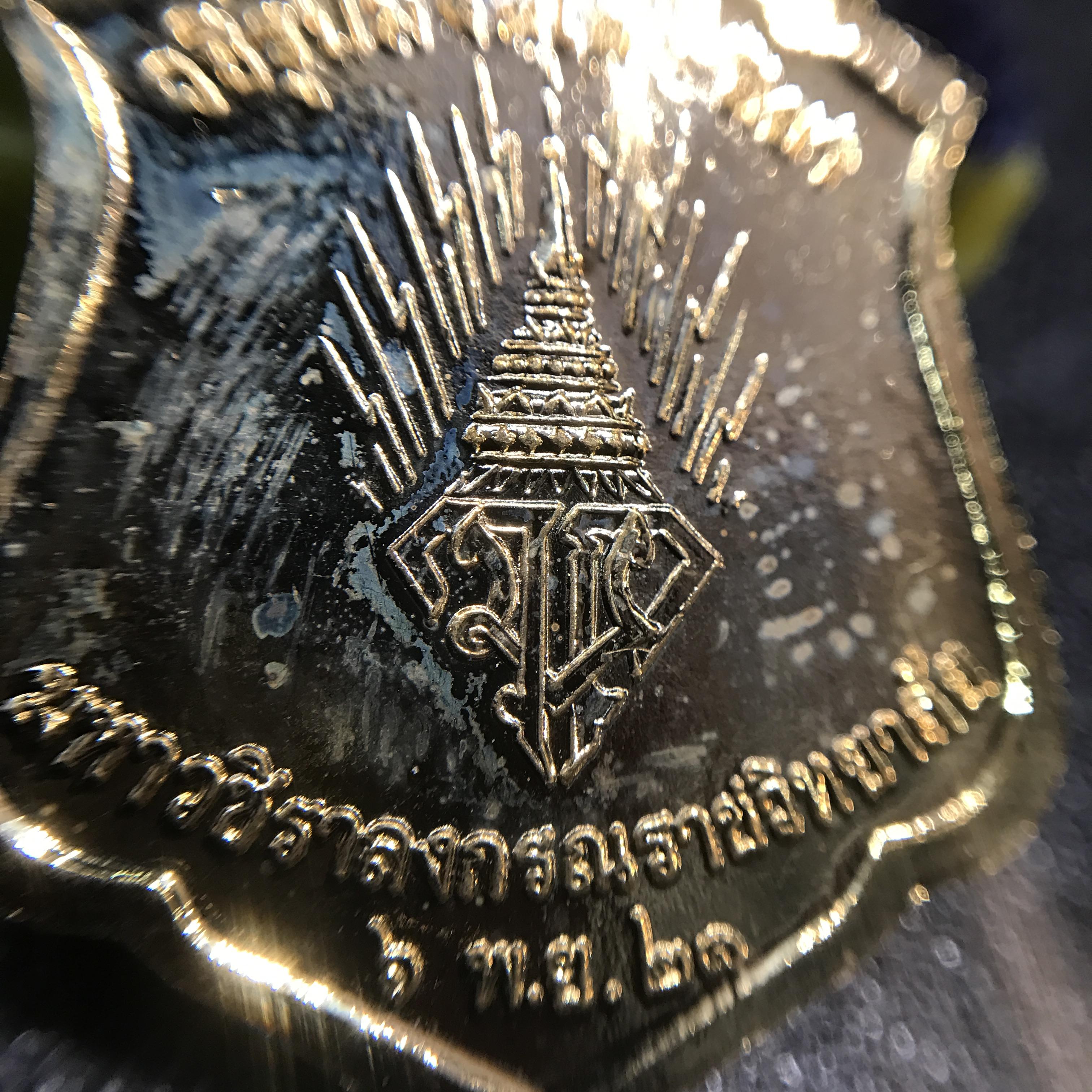 เหรียญทรงผนวช ร.10 ปี2521 รุ่นแรก เนื้อทองแดงกะไหล่ทอง(สภาพสวยกล่องเดิม)