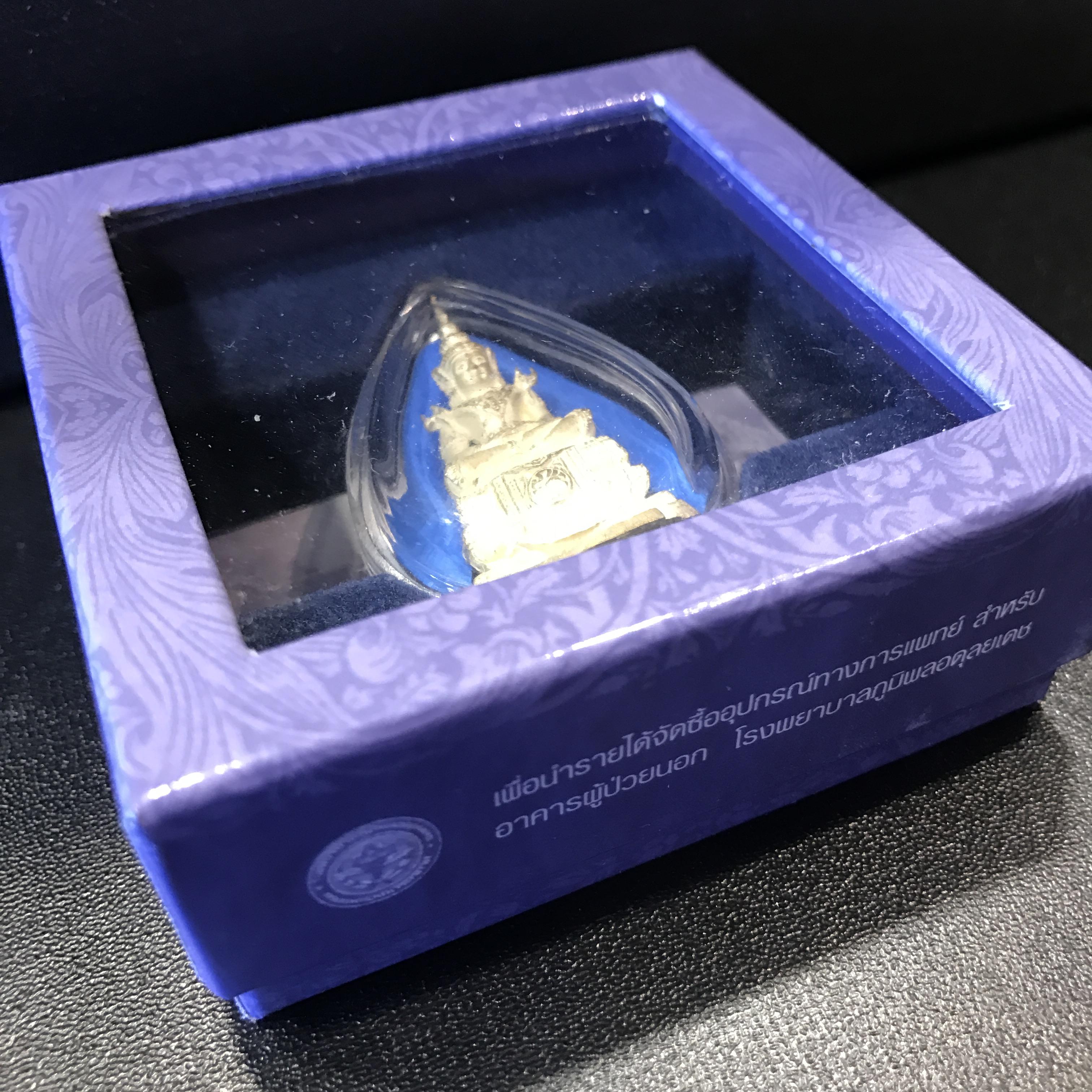 พระพุทธมหามณีรัตนปฏิมากร จำลอง (พระแก้วมรกต) ขนาดลอยองค์หน้าตัก 1/2 นิ้ว ตราสัญลักษณ์ ภ.ป.ร. ปี2547 เนื้อเงิน