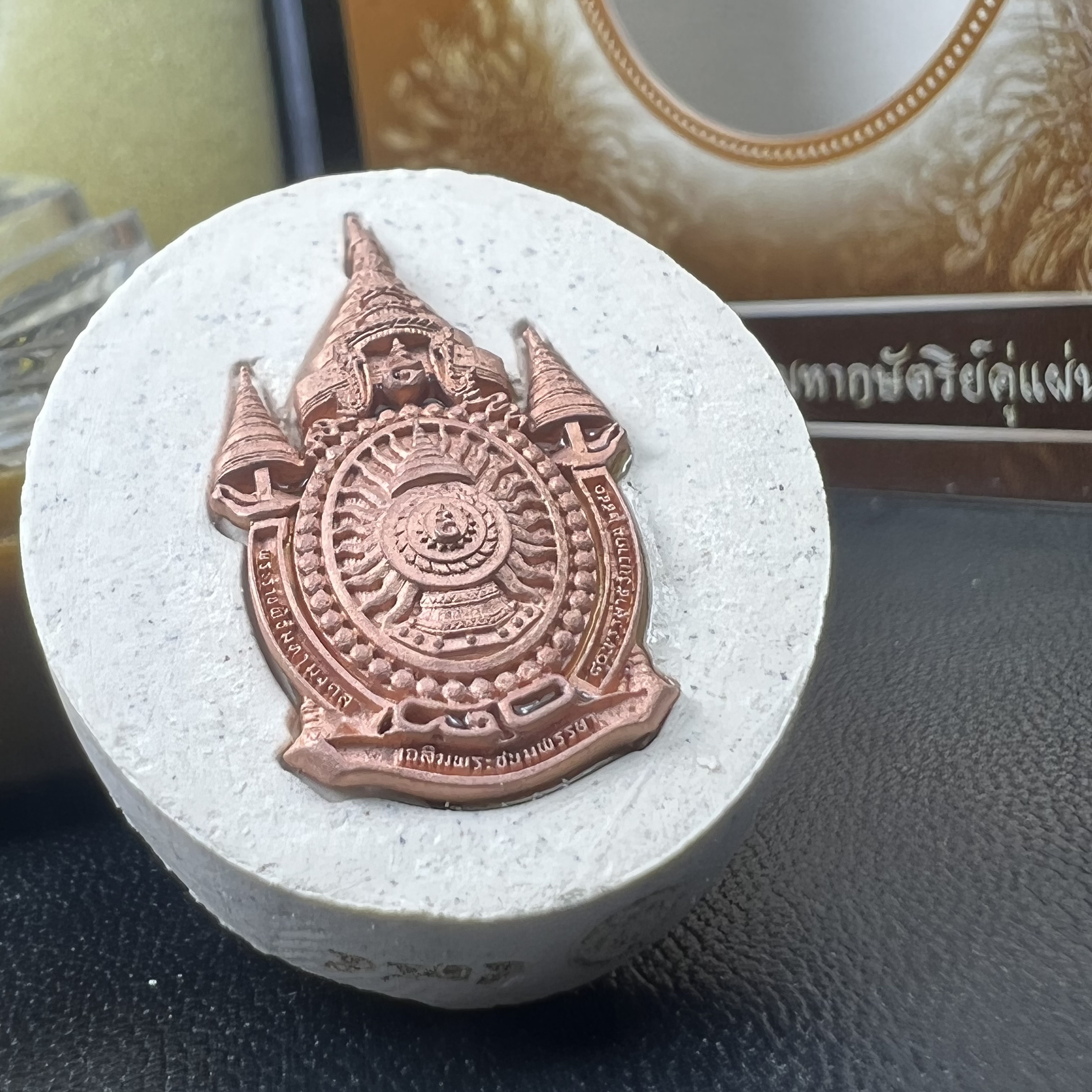 เหรียญรูปหล่อพระบาทสมเด็จพระเจ้าอยู่หัว ในหลวงทรงงาน “รุ่นเย็นศิระเพราะพระบริบาล 80พรรษา มหากษัตริย์คู่แผ่นดินสยาม” พ.ศ.2550 เนื้อผง พุทธคุณ (ผงจิตรลดาพระราชทาน) ด้านหลังสัญลักษณ์ 80 พรรษา เนื้อทองแดง(ขนาด 27*35 มม.)พร้อมกล่องบรรจุเดิมครบ