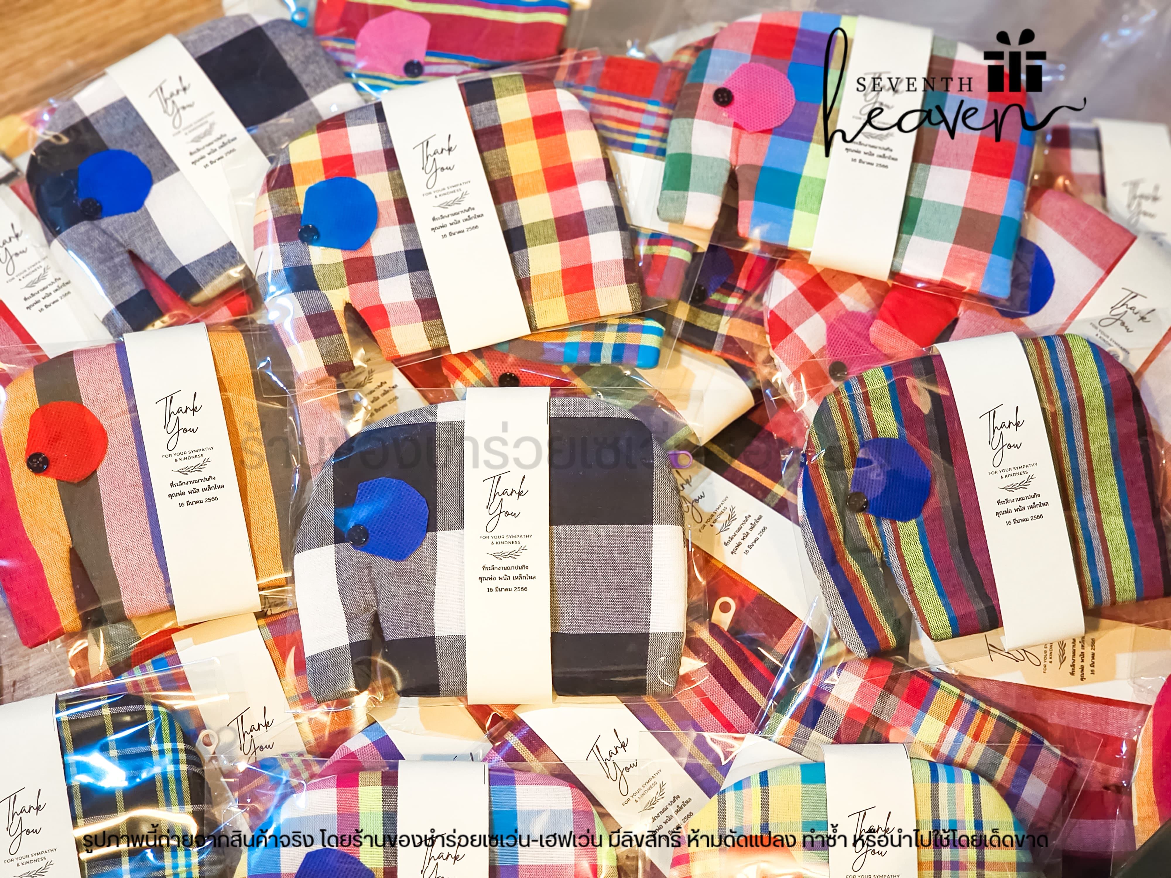 ของชำร่วยงานศพ กระเป๋าช้าง กระเป๋าผ้าขาวม้าแท้