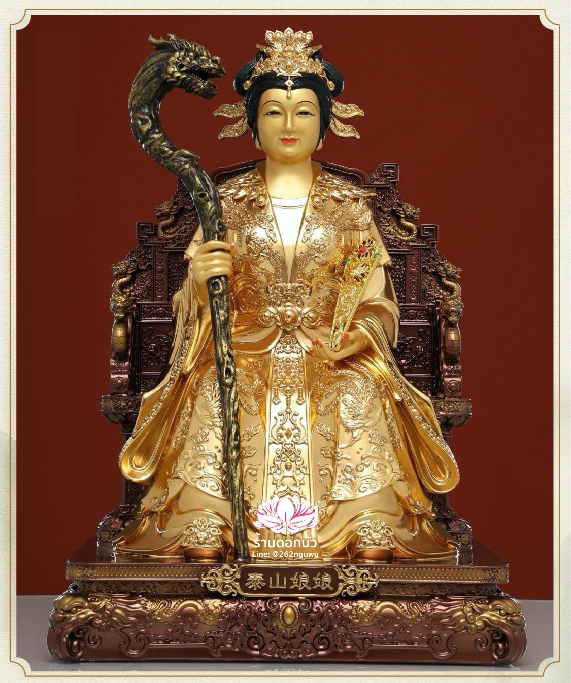 เทวนารีแห่งเขาไท่ซาน ปี่เซี่ยหยวนจุน ไท่ซานเนี่ยเนี้ย เทพธิดาประทานบุตร งานเรซิ่นคุณภาพสูง ขนาด 12/16/19/26 นิ้ว