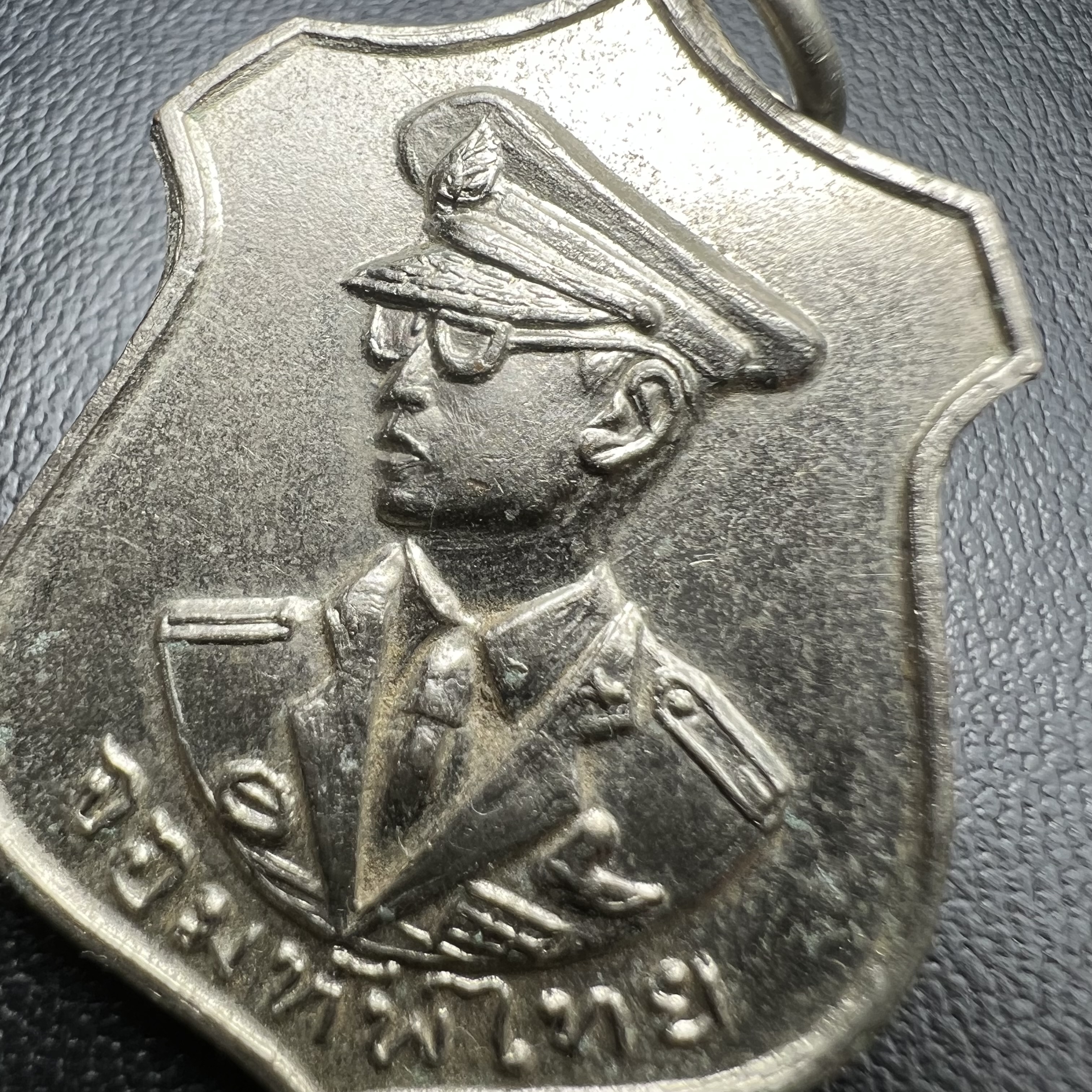 เหรียญในหลวงรัชกาลที่9 รุ่นจอมทัพไทย ปี2507 เจ้าคุณนรฯ วัดเทพศิรินทร์ อธิษฐานจิตปลุกเสก เนื้ออัลปาก้าชุบนิเกิ้ล