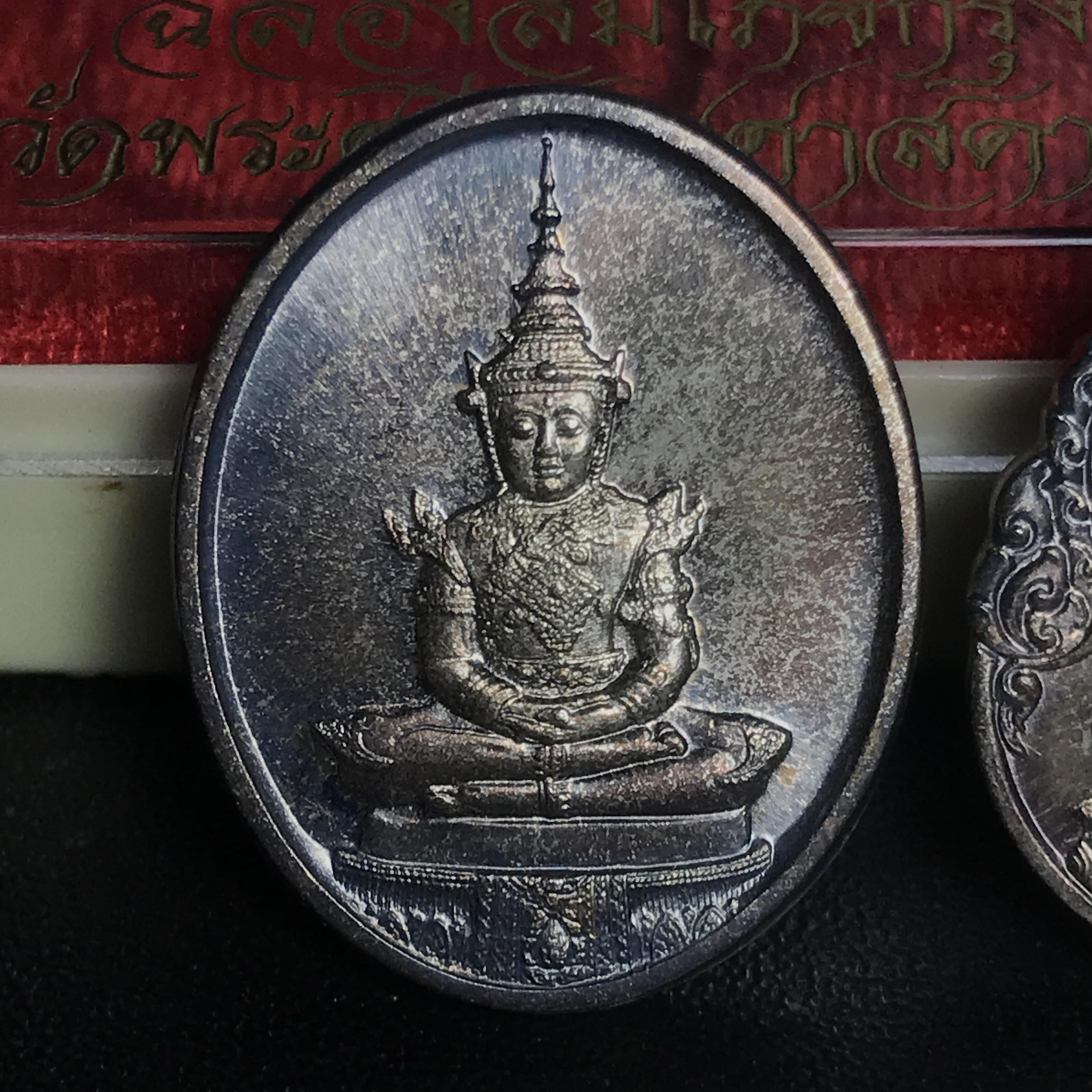 เหรียญพระแก้วมรกตหลัง ภปร ฉลองกรุงรัตนโกสินทร์ครบ 200 ปี พ.ศ.2525 เนื้อเงินกล่องบรรจุเดิมครบ3พิมพ์(บล็อกแรกไม่มีพระราชศรัธา)(ในหลวงรัชกาลที่9 เสด็จในพิธี)