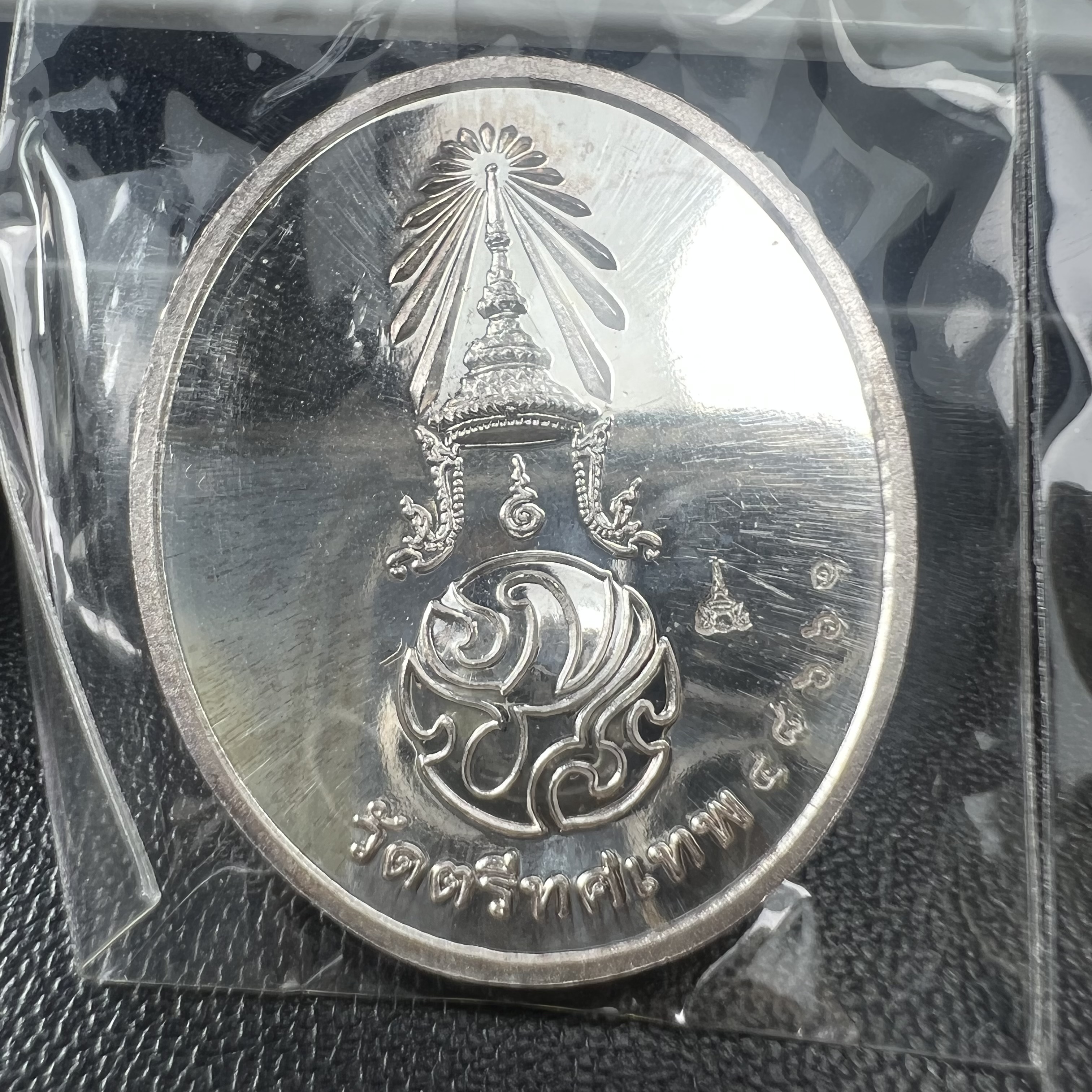 พระพุทธนวราชบพิตร ภปร. ที่ระลึก 7รอบ 84พรรษา รัชกาลที่ 9 วัดตรีทศเทพ จัดสร้าง พ.ศ. 2554 ชุดกรรมการ(หายากสร้าง 1ใน500ชุด)(รวม 4 รายการ)สภาพสวยซีนซองเดิมกล่องบรรจุเดิมครบสมบูรณ์