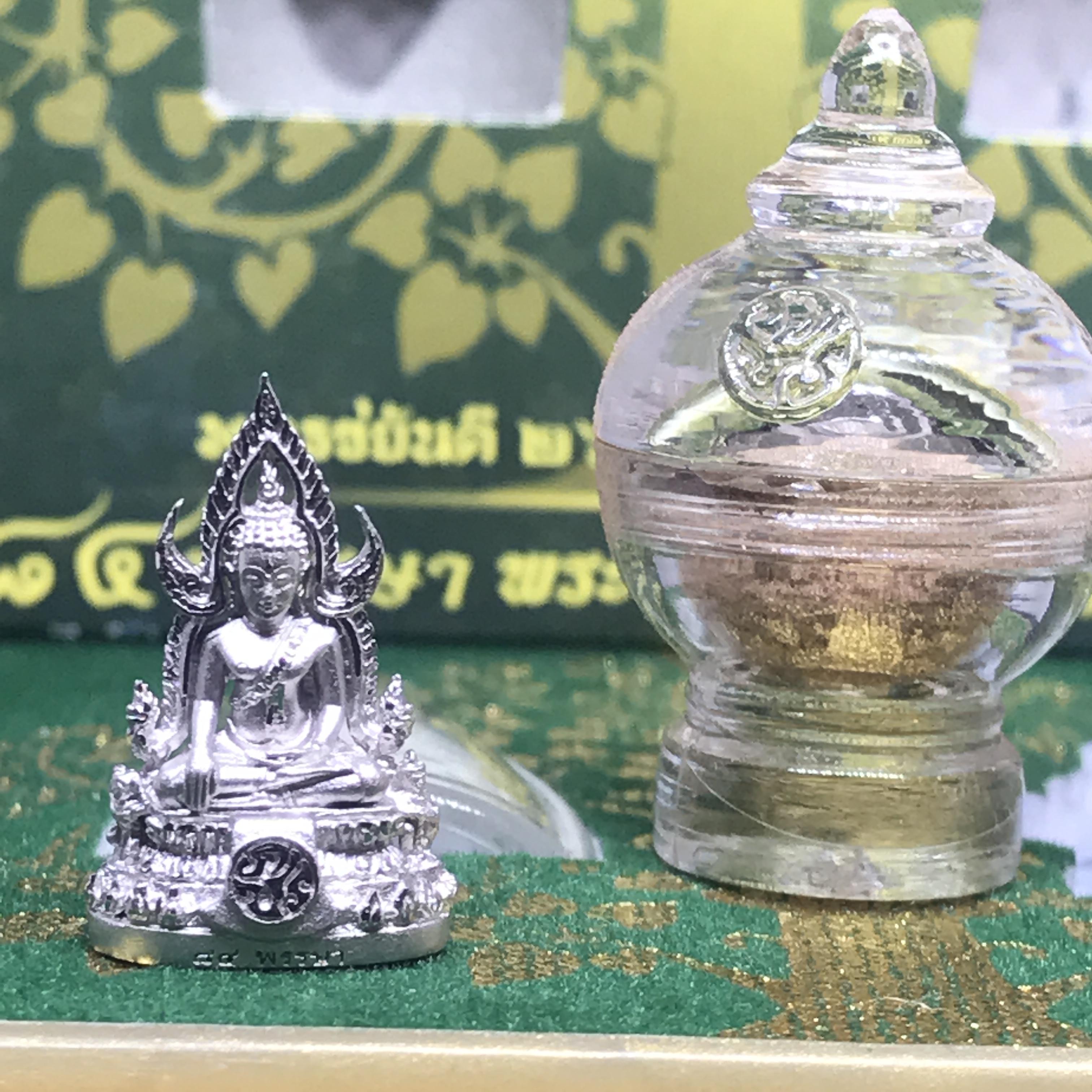 พระพุทธชินราช(จำลอง) ภปร 84 พรรษา เนื้อเงินชุบทองคำขาว พิมพ์เล็กขนาดหน้าตัก 1/4 นิ้ว