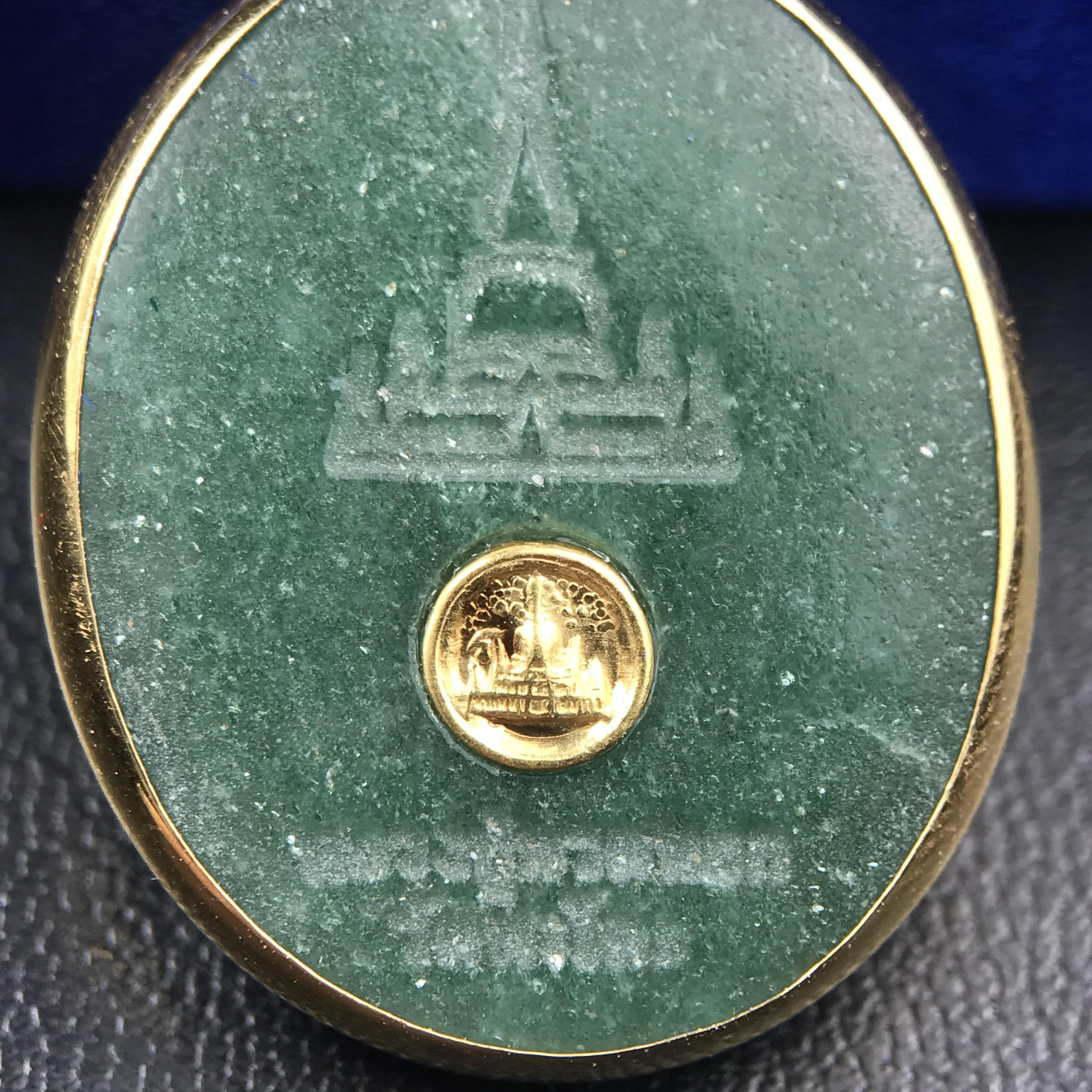 หลวงปู่ทวด วัดพะโคะ จ.สงขลา ปี 2543 เหรียญหยกรูปไข่(เลี่ยมทองคำ) ขนาด 2.2 x 2.5 ซม. ด้านหลังแผ่นโค๊ตทองคำ สร้างโดยสมาคมชาวเพชรบุรี “สมเด็จเจ้าพะโคะหลวงปู่ทวดเหยียบน้ำทะเลจืด” ครั้งแรกแห่งประวัติศาสตร์(สวยงามเป็นของล้ำค่าหายากมาก)สภาพสวยสมบูรณ์