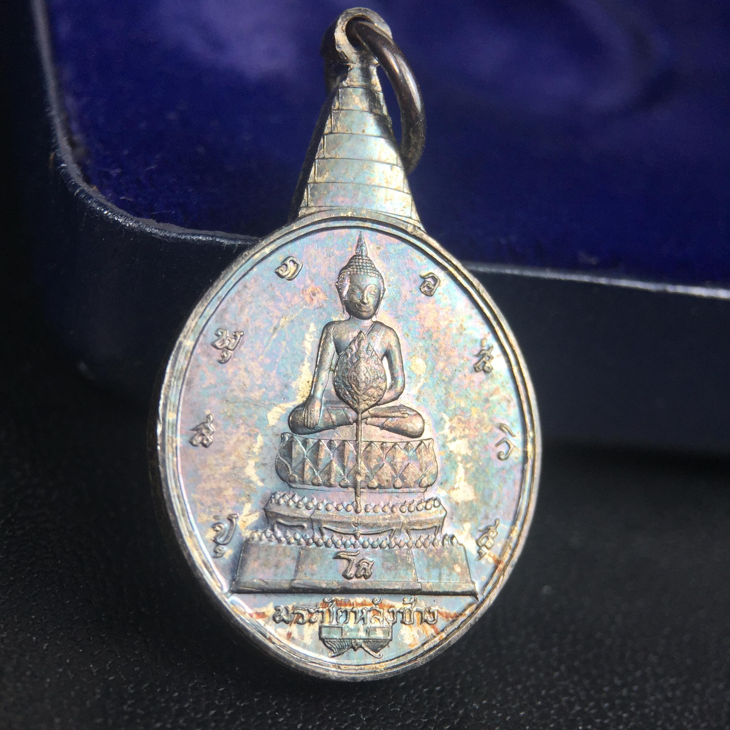 เหรียญพระชัยหลังช้าง ภปร. ครบ 5 รอบ ในหลวงรัชกาลที่9 พ.ศ.2530 พิมพ์เล็ก เนื้อเงิน(หนัก 2 สลึง)(สภาพผิวเดิมขึ้นสีรุ้งธรรมชาติสวยมาก)หายาก สภาพสวยเดิมพร้อมกล่องบรรจุเดิมครบสมบูรณ์(พิธีใหญ่ รุ่นยอดมนิยม)