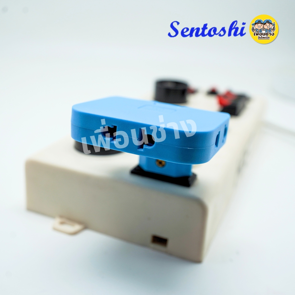 Sentoshi ปลั๊กแปลงพับได้ คละสี 2 ขากลม 3 เต้าเสียบ ปลั๊ก ตัวผู้ 16A 2520V ปลั๊กพาวเวอร์