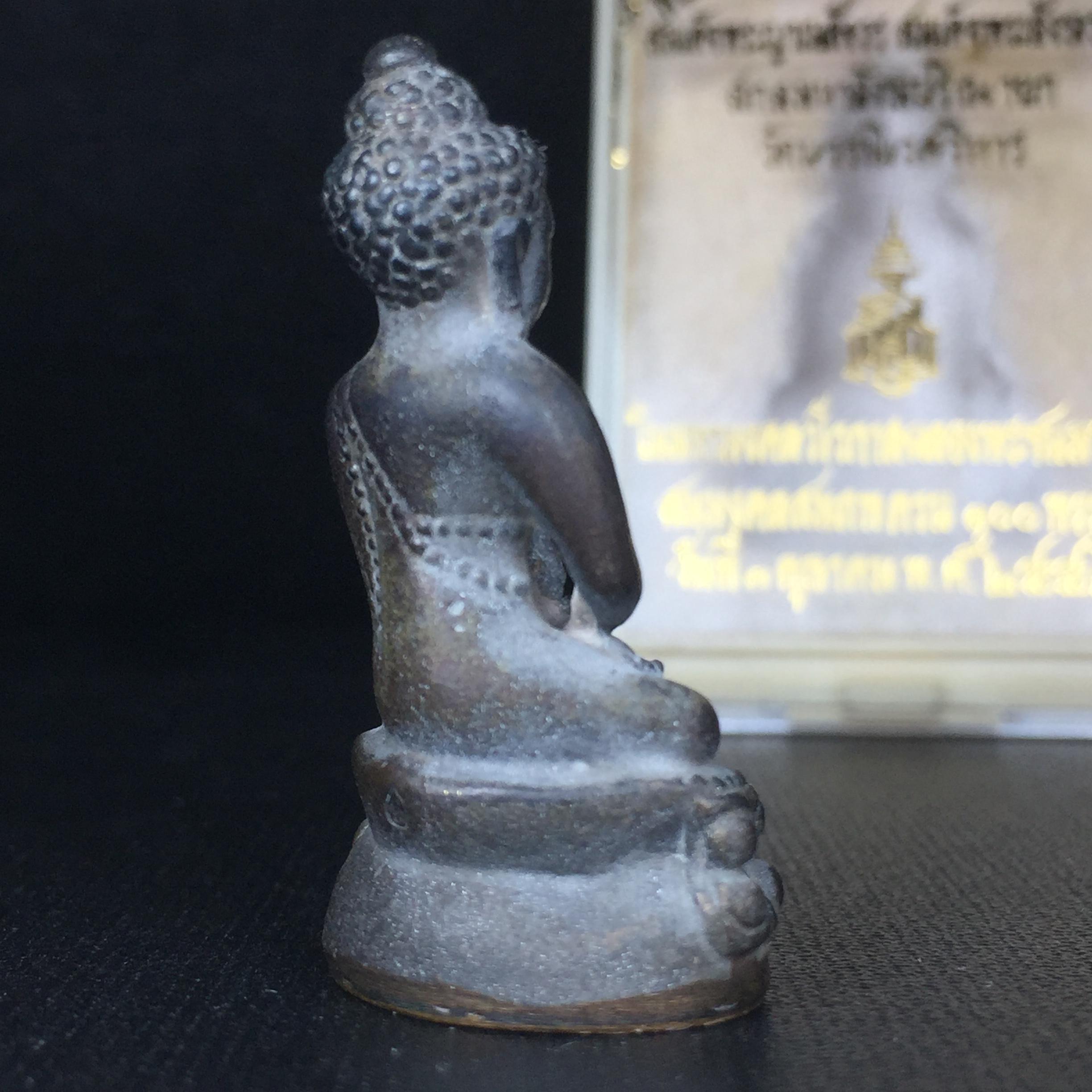 พระกริ่งชินบัญชรฉลองพระชันษา 100 ปี สมเด็จพระญาณสังวร วัดบวรนิเวศวิหาร ปี 2556 เนื้อนวโลหะผสมทองคำก้นทองแดง พิธีใหญ่ มวลสารเด่น นิยม(1 ใน 2556 องค์)