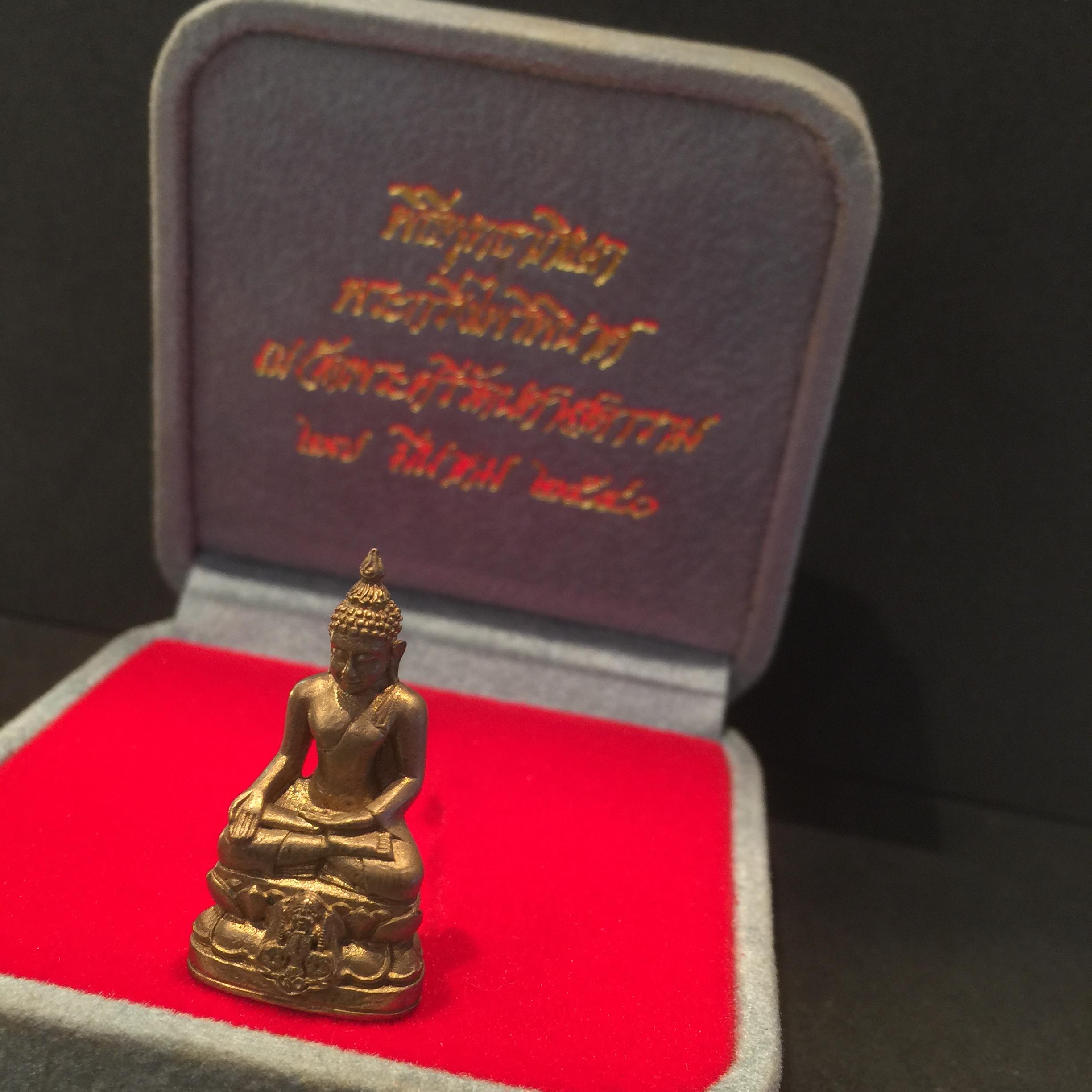 พระกริ่งไพรีพินาศ ตรากาญจนาภิเษก ๕๐ ปี เนื้อทอง93(หายาก)