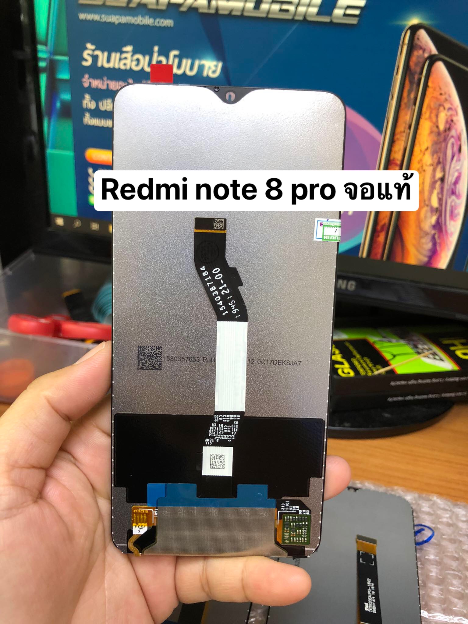 ราคาจอแท้ Redmi note8 pro