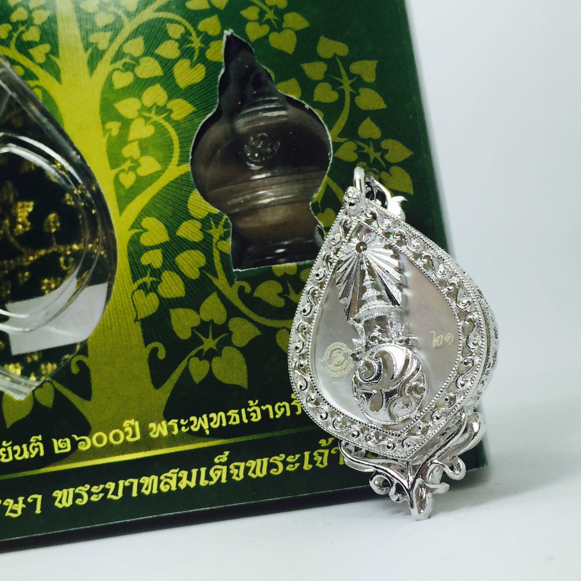 เหรียญพระพุทธชินราช(จำลอง) ภ.ป.ร. ทรงยดน้ำ เนื้อเงินชุบทองคำขาว