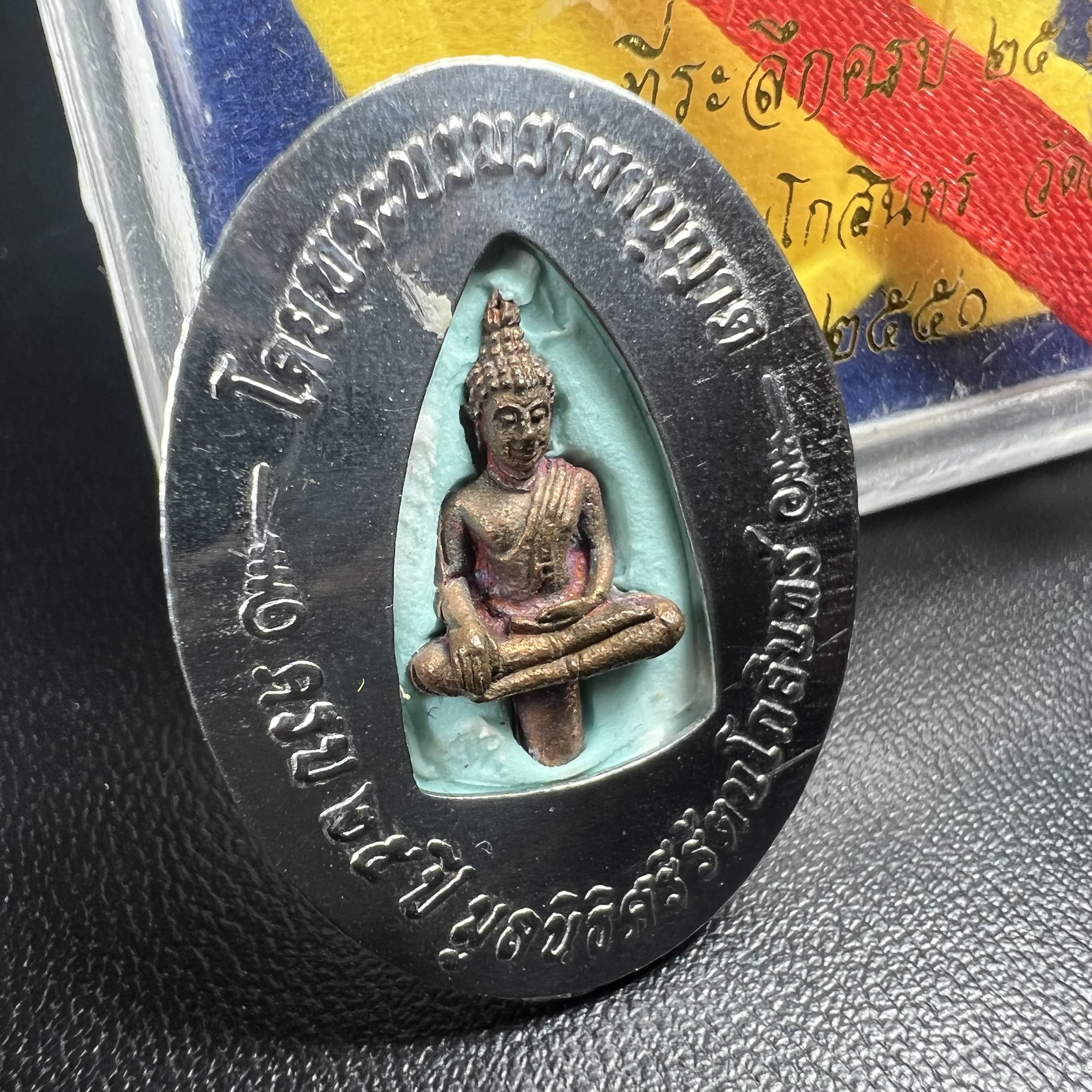 ล็อกเกตในหลวงรัชกาลที่9 ที่ระลึกครบ 25 ปี มูลนิธิศรีรัตนโกสินทร์ วัดสุทธาราม พ.ศ. 2550 พิมพ์ทรงวงรีรูปไข่เล็กฉากสีทอง หลังปิดแผ่นโลหะสีขาว(สแตนเลส)ฝังพระยอดธง(นิยม)