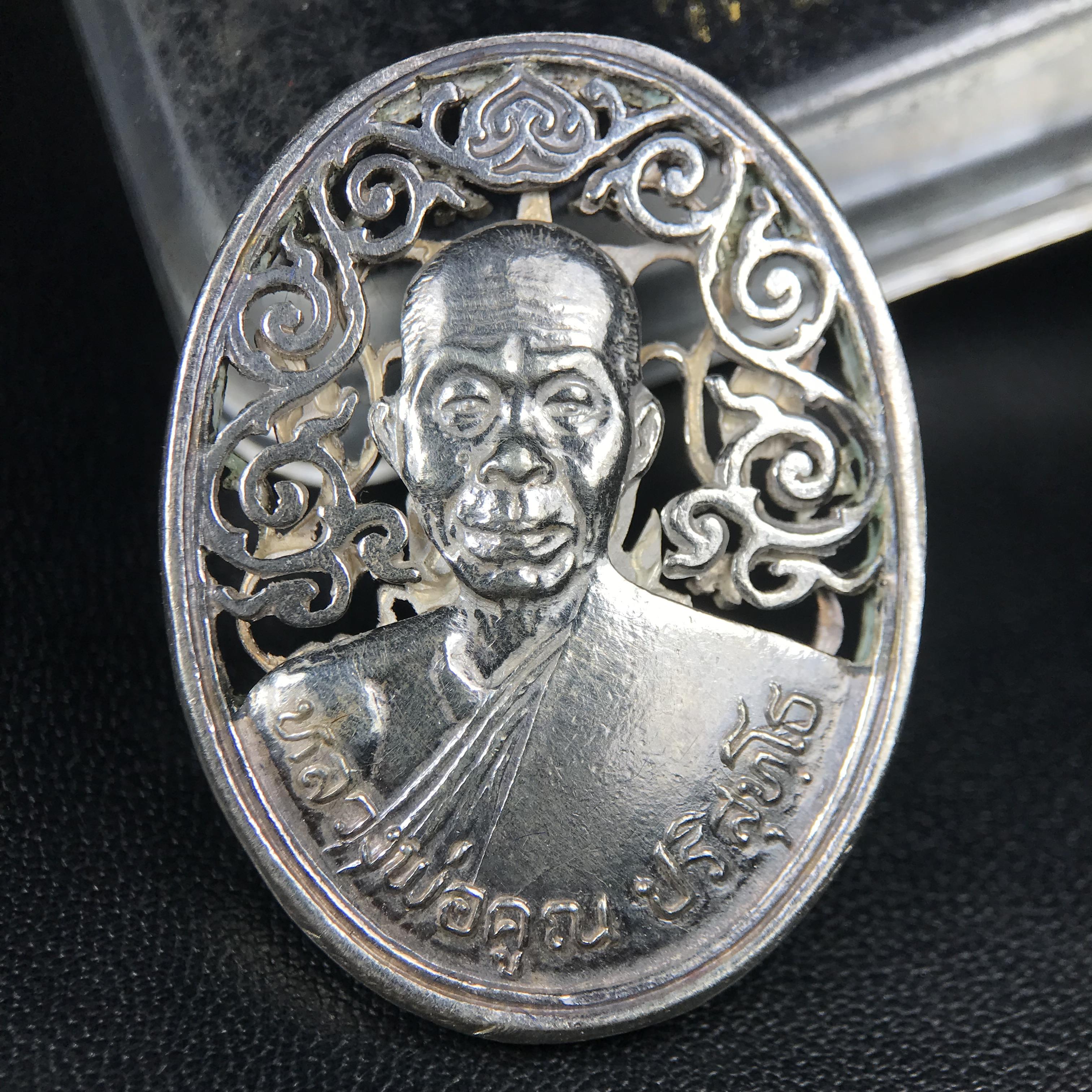 เหรียญหลวงพ่อคูณ ปริสุทโธ วัดบ้านไร่ รุ่น สก. ปี 2536 พิมพ์ลายฉลุ เนื้อเงิน(สวย งดงาม หายาก) งานมหามงคลเฉลิมพระชนมพรรษา 5 รอบ สมเด็จพระบรมราชินีนาถ จัดสร้างโดย กองพลทหารราบที่๒ ทหารเสือราชินี รักษาพระองค์ (พิธีใหญ่ ประวัติชัดเจน อีกหนึ่งรุ่นยอดนิยม)