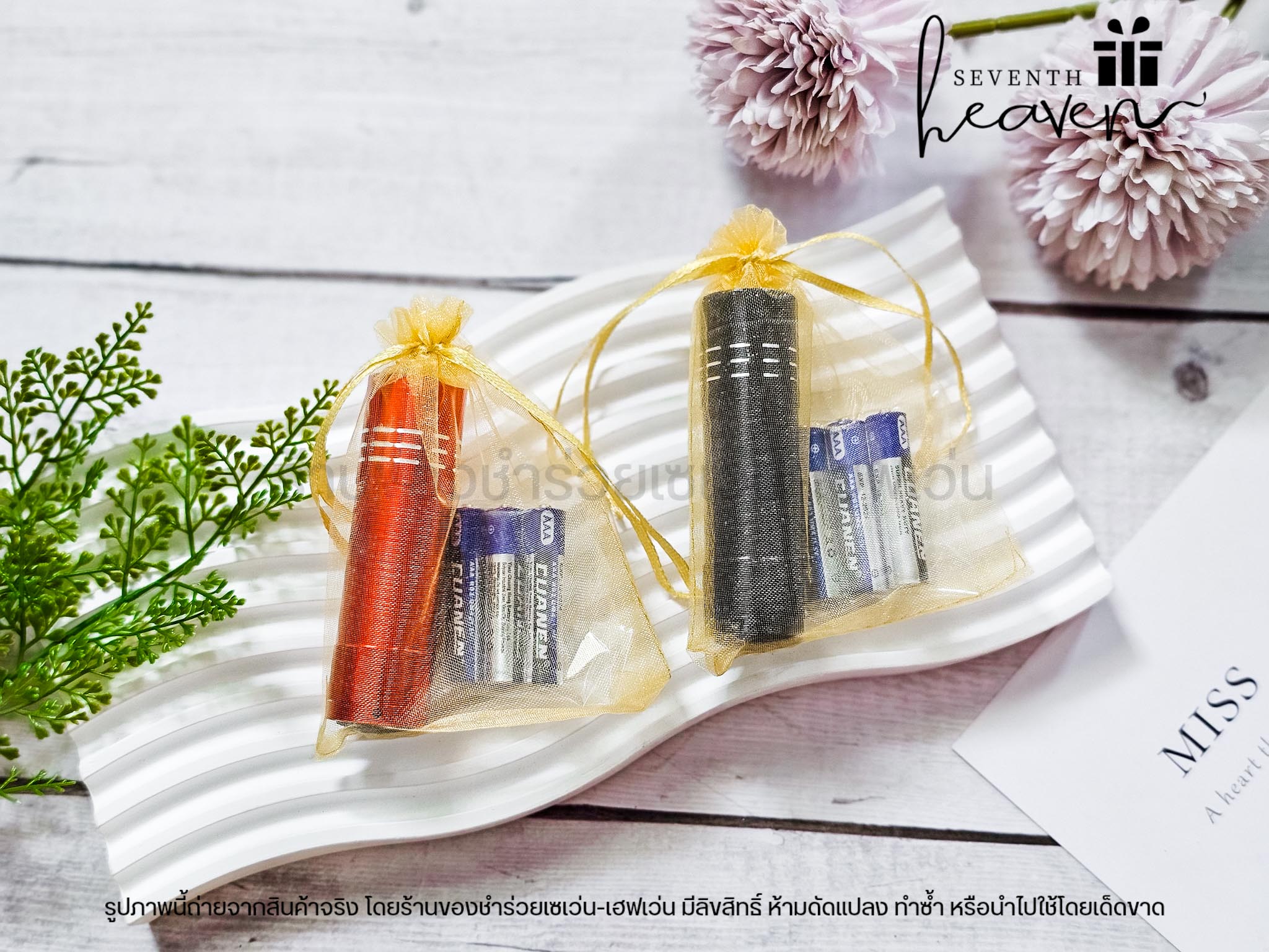 ของชำร่วยงานศพ ไฟฉาย LED ใส่ถุงผ้า (ฟรีถ่าน3ก้อน)