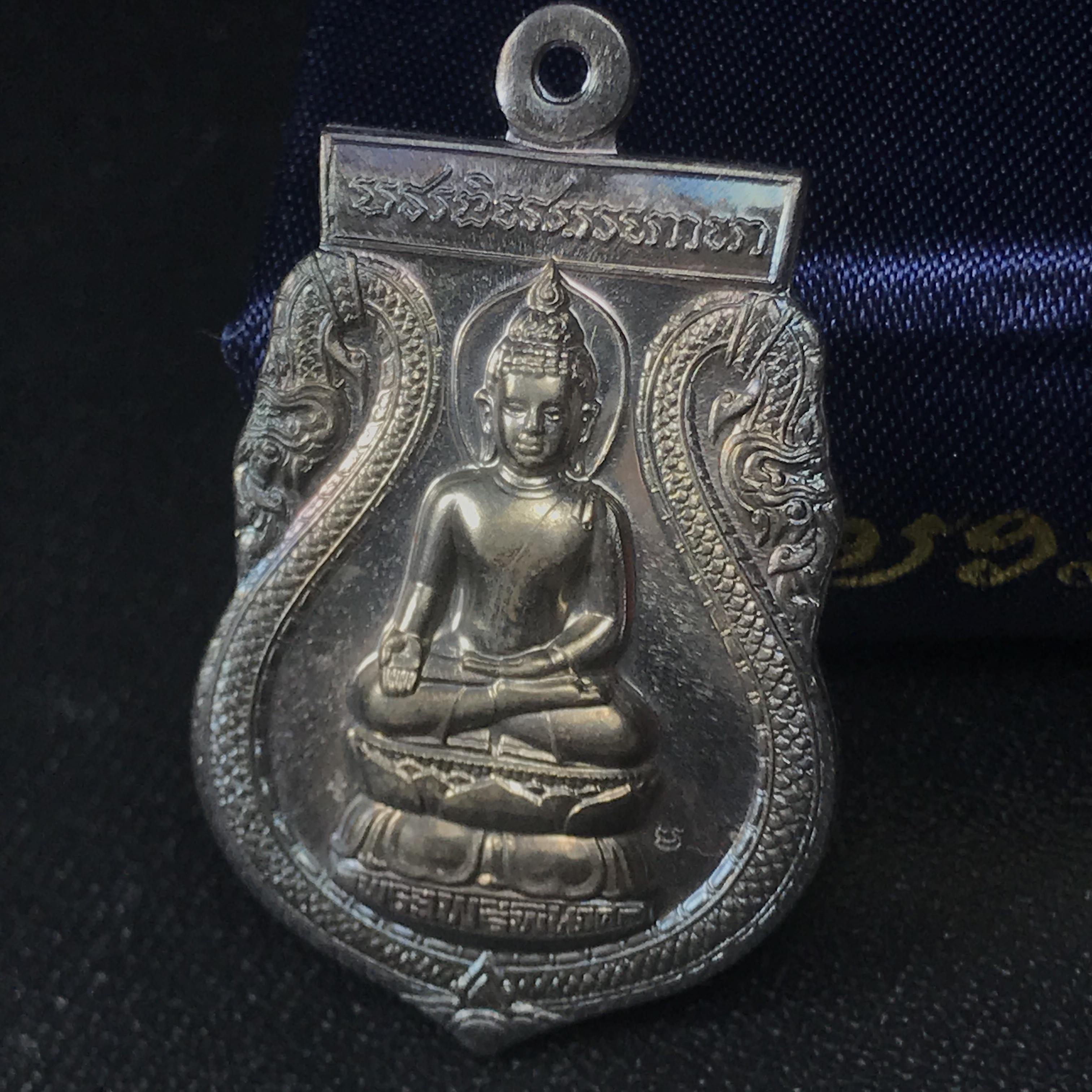เหรียญพระไพรีพินาศ ภ.ป.ร. “ที่ระลึกครบ 50 ปี แห่งการทรงพระผนวช 2499 – 2549” วัดบวรนิเวศวิหาร เนื้อเงิน(ผิวเดิมรุ้งๆสวยๆ)(1 ใน 2550 เหรียญ)
