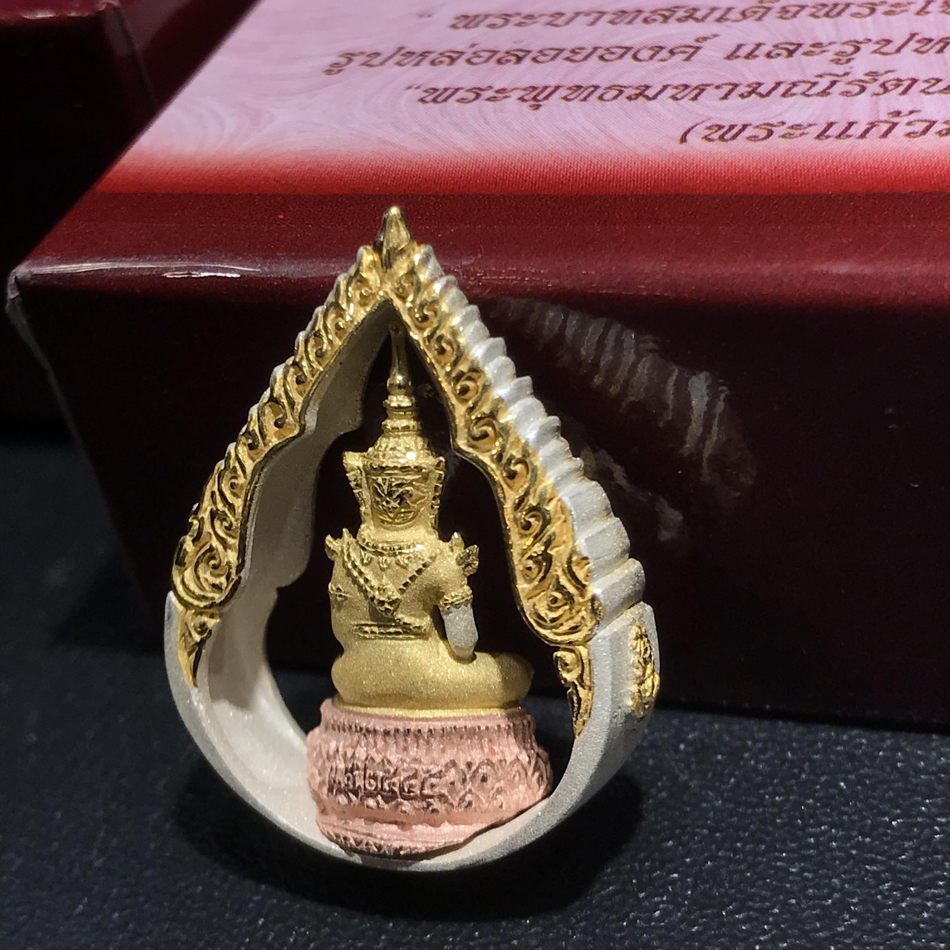 พระแก้วมรกต ภปร(รุ่นแรก) ปี2545 รุ่นฉลองกรุงรัตนโกสินทร์ครบ 220 ปี พิมพ์ลอยองค์ทรงหยดน้ำ เนื้อเงิน3กษัตริย์