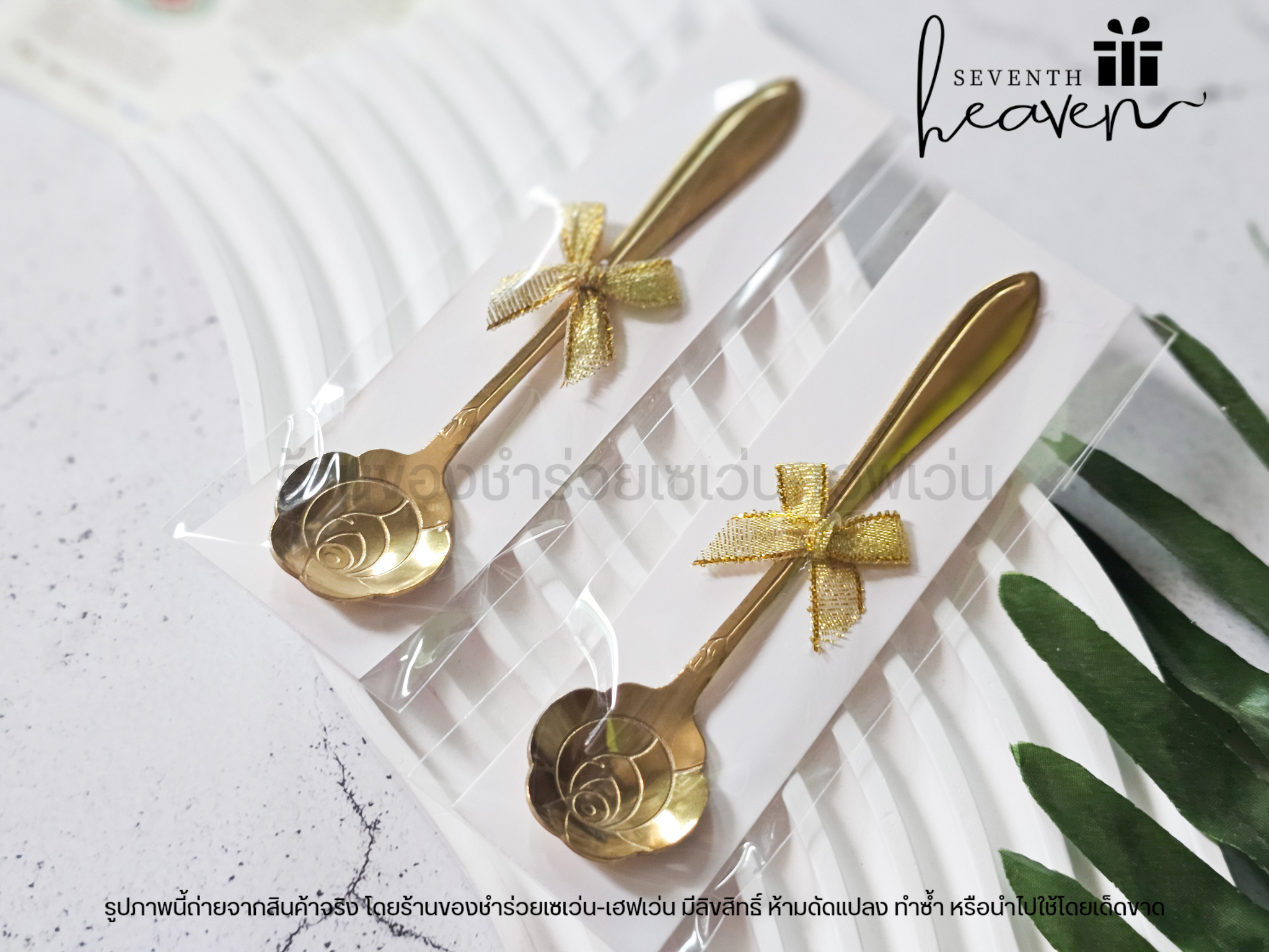 ของชำร่วยงานศพ ช้อนกาแฟทองเหลืองกุหลาบ