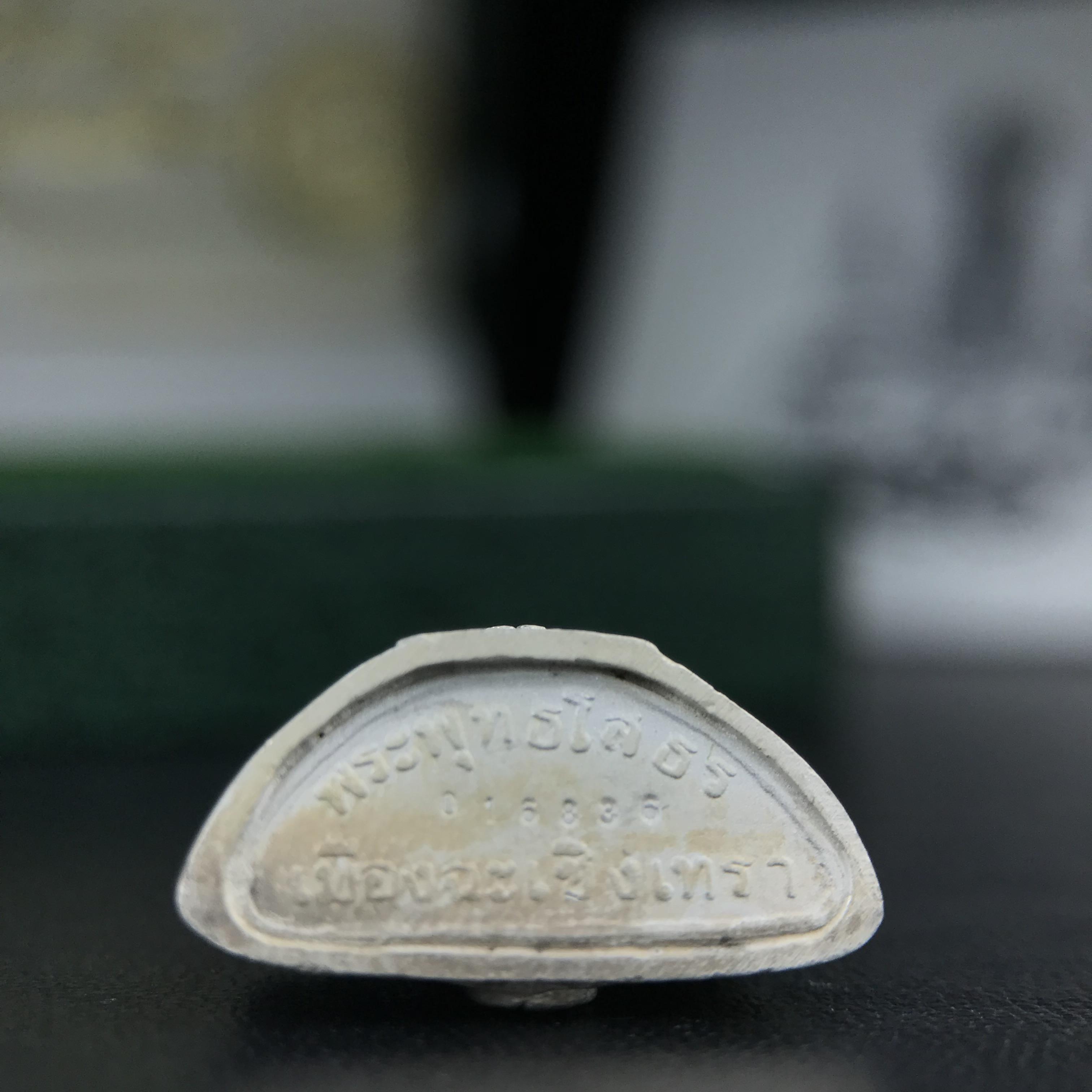 พระพุทธโสธร ภปร. รุ่นย้อนยุค สร้างพระอุโบสถ สมาคมชาวฉะเชิงเทรา จัดสร้าง ปี 2539 วโรกาสครองสิริราชสมบัติครบ 50 ปี เนื้อเงินทรายนวลขัดเงาบางส่วน พร้อมกล่องบรรจุและใบรับรองเดิม