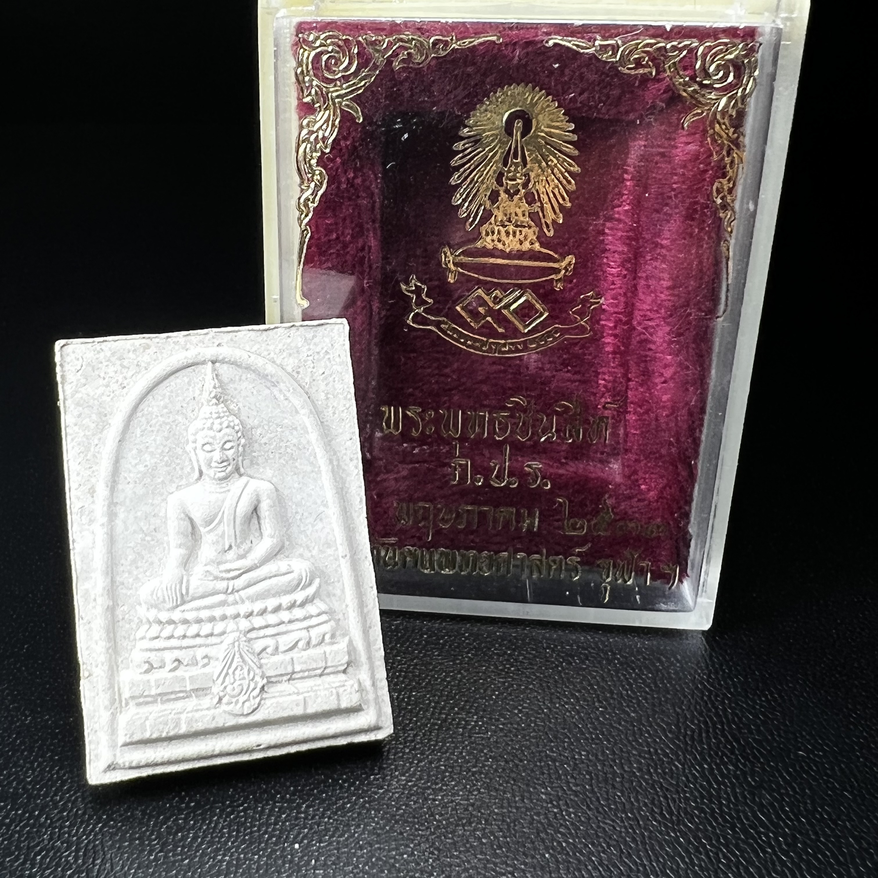 พระพุทธชินสีห์ ภปร. ทันโต เสฏโฐ ปี2533 พิมพ์ใหญ่(องค์นี้ด้านหลังบรรจุพลอยเสกมงคลเยอะมาก) บรรจุพระทนต์ในหลวง รุ่นเดียวในประวัติศาสตร์ ****รุ่นนี้ขอแนะนำ****