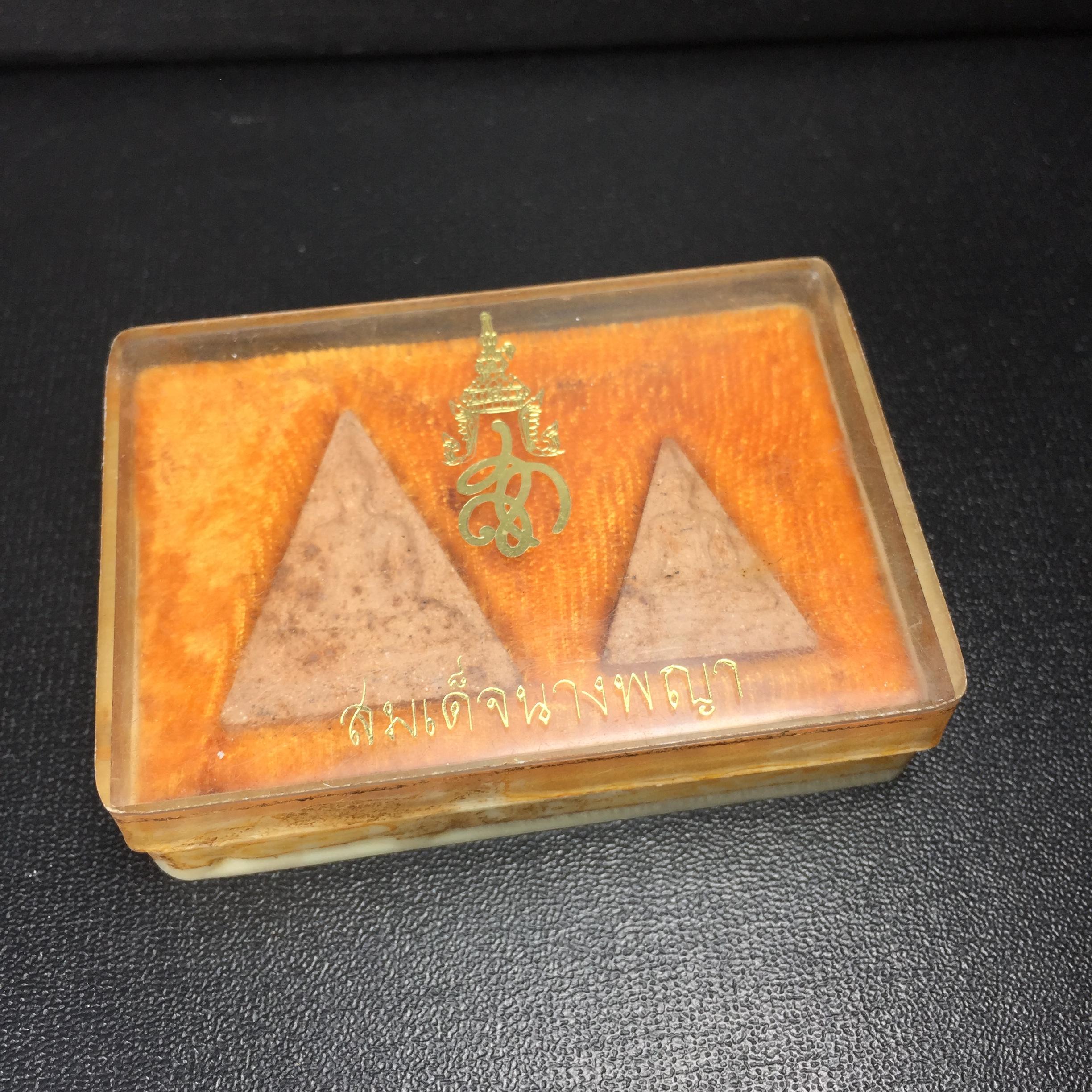 พระสมเด็จนางพญา สก ชุดพิมพ์ใหญ่-เล็ก วัดบวรนิเวศวิหาร ปี2519(ครบชุดกล่องบรรจุเดิมทั้ง 3 สี แดง-เหลือง-ฟ้า)(ในหลวงรัชกาลที่9และสมเด็จพระราชินี เสด็จร่วมในพิธี)(พิธีใหญ่)(มวลสารดี)