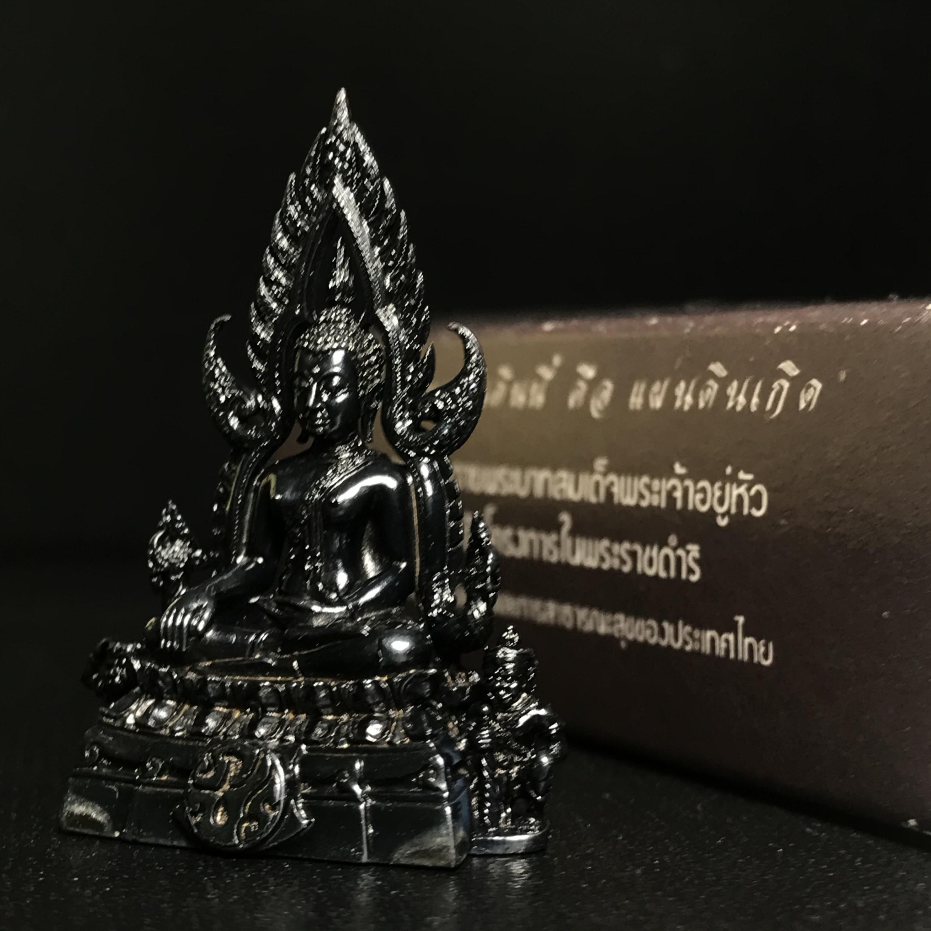 พระพุทธชินราช ภปร. โครงการ "เพราะแผ่นดินนี้ คือ แผ่นดินเกิด" ปี2548(รุ่นแรก) ลอยองค์ หน้าตัก 1/2 นิ้ว เนื้อเงินรมดำ