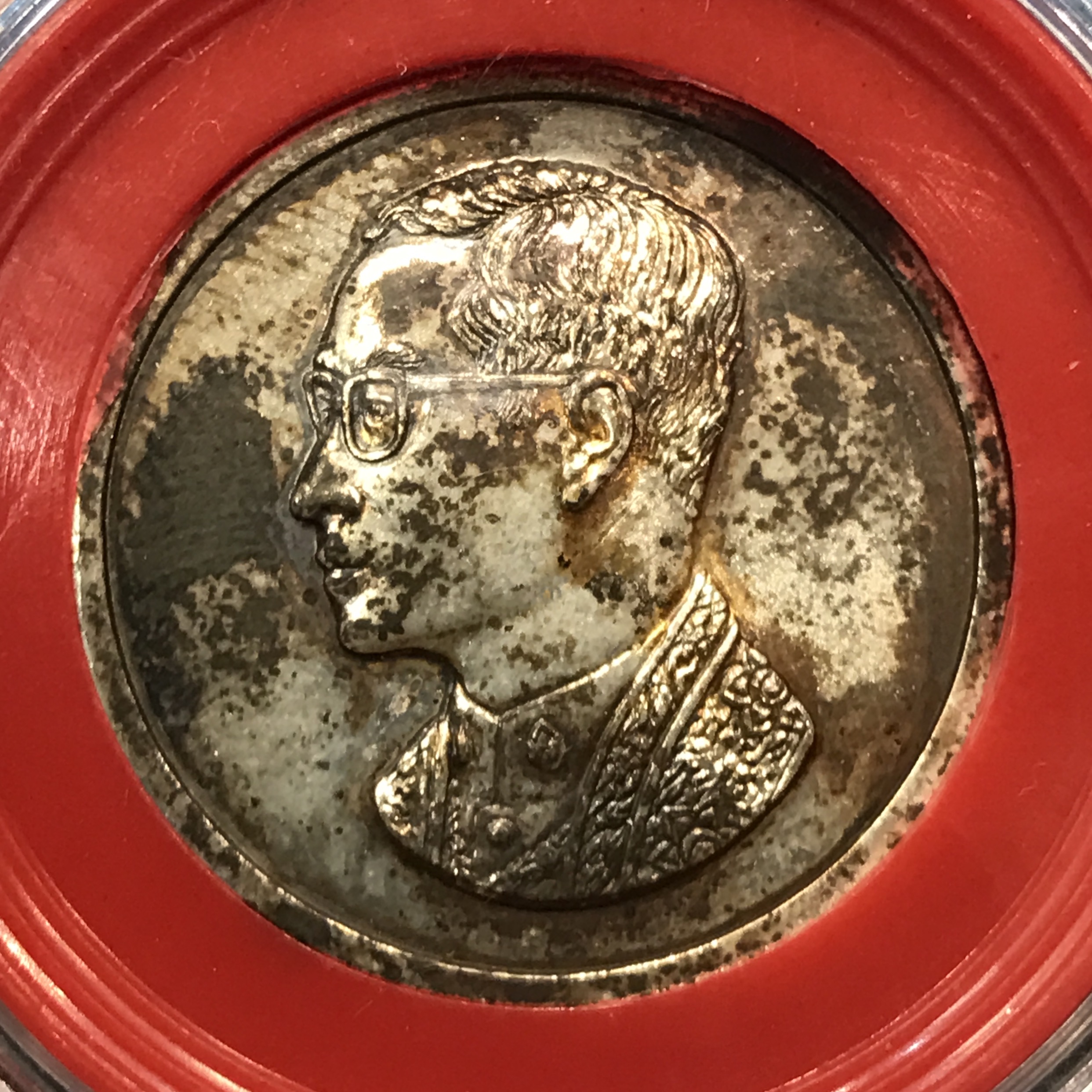 ชุดเหรียญพระบรมรูปคุ้มเกล้าฯมหามงคล ชุดพิเศษกรรมการ(ในหลวงรัชการที่9 เสด็จเททอง)